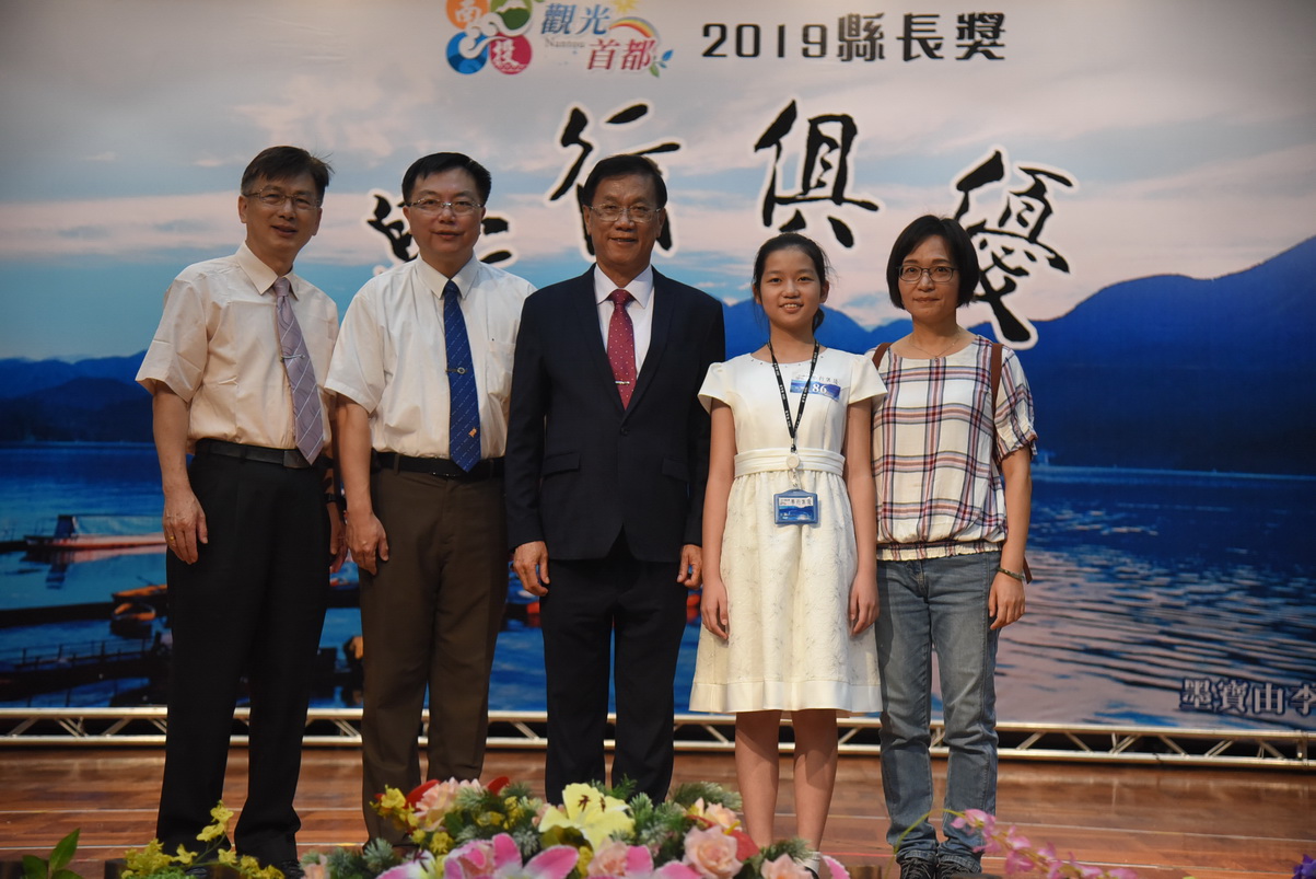 相關圖片1-林縣長頒獎表揚全縣各級學校共466名縣長獎畢業生