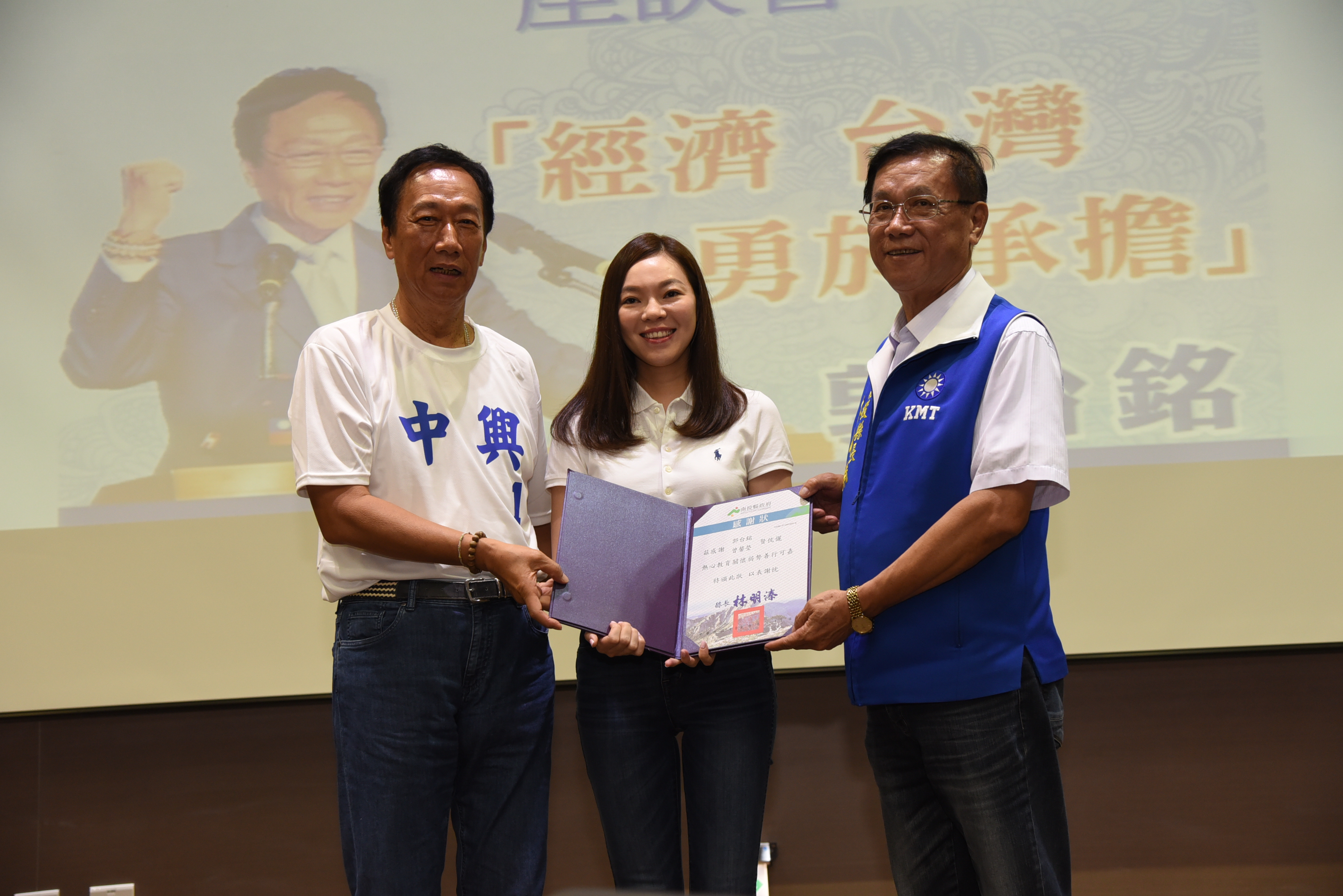 相關圖片1-郭台銘夫婦訪縣立棒球場   球員感謝郭董蓋球場