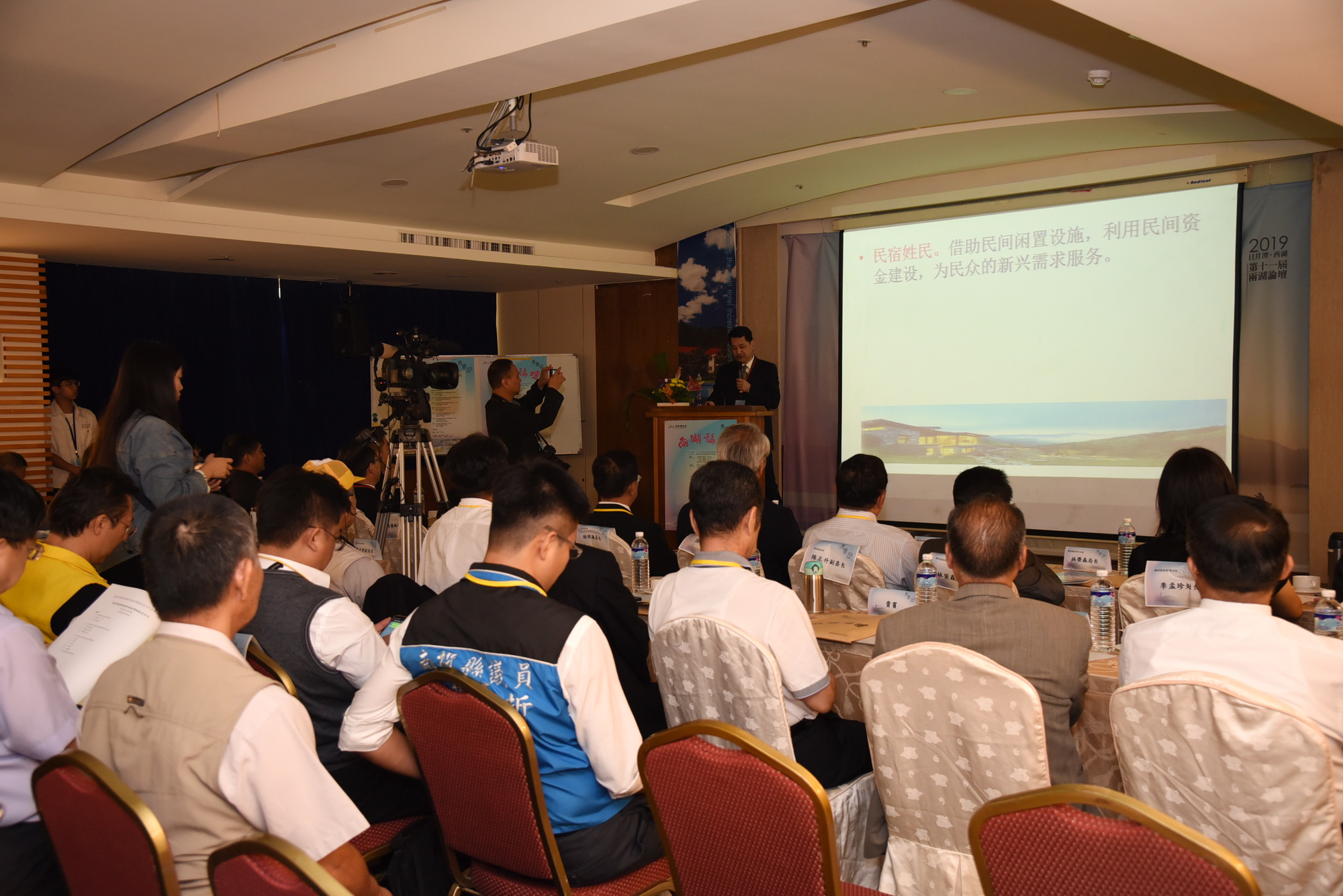 相關圖片3-第11屆兩湖論壇日月潭展開 交流兩岸民宿觀光產業