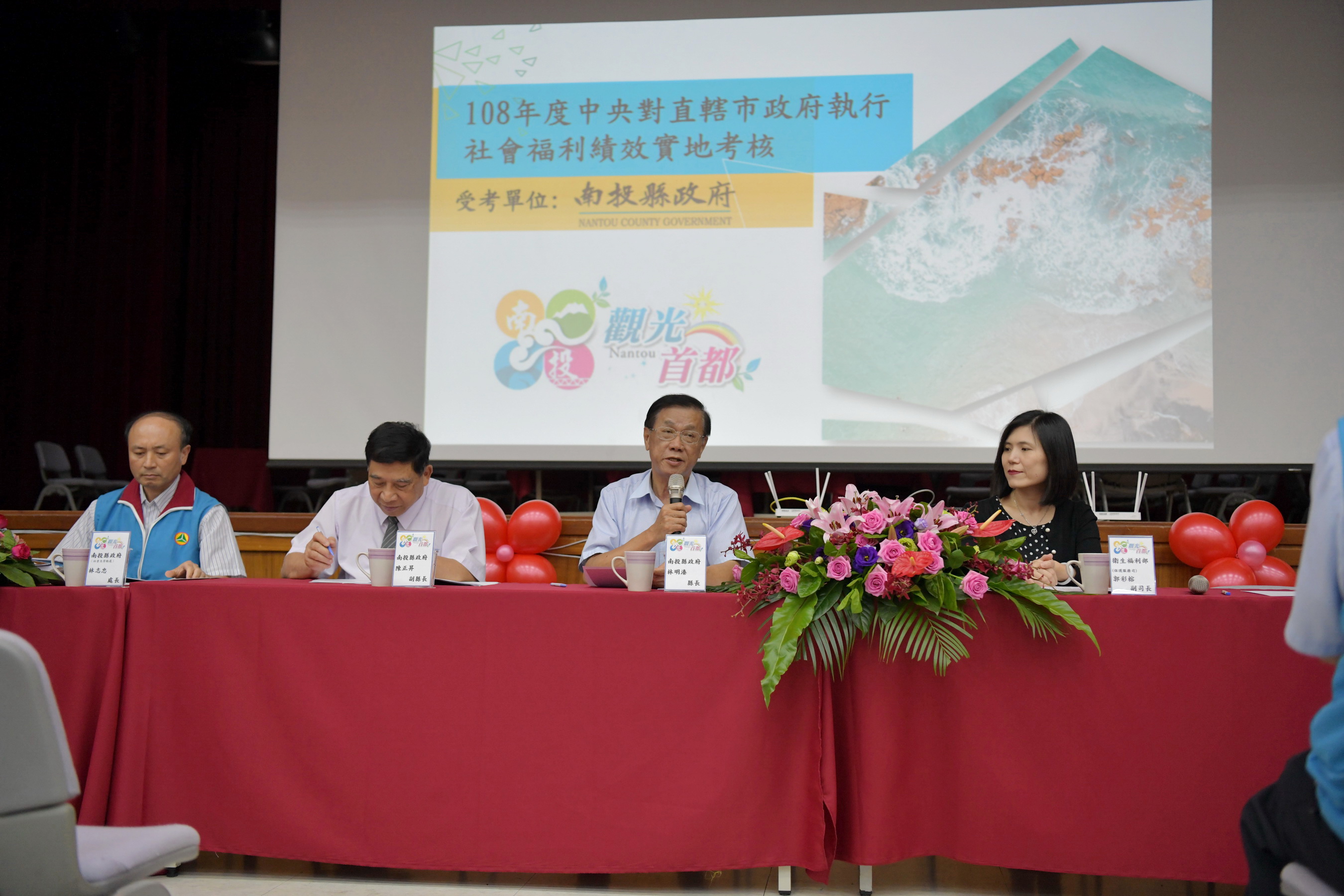 相關圖片1-中央考核社會福利績效　縣府用心展現成果