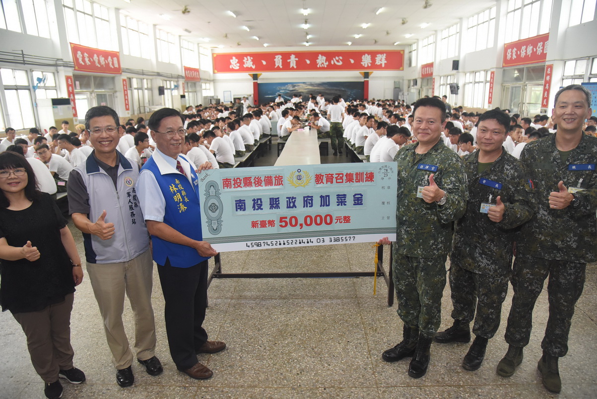 圖片-林縣長成功嶺勞軍 關懷替代役及敎召員