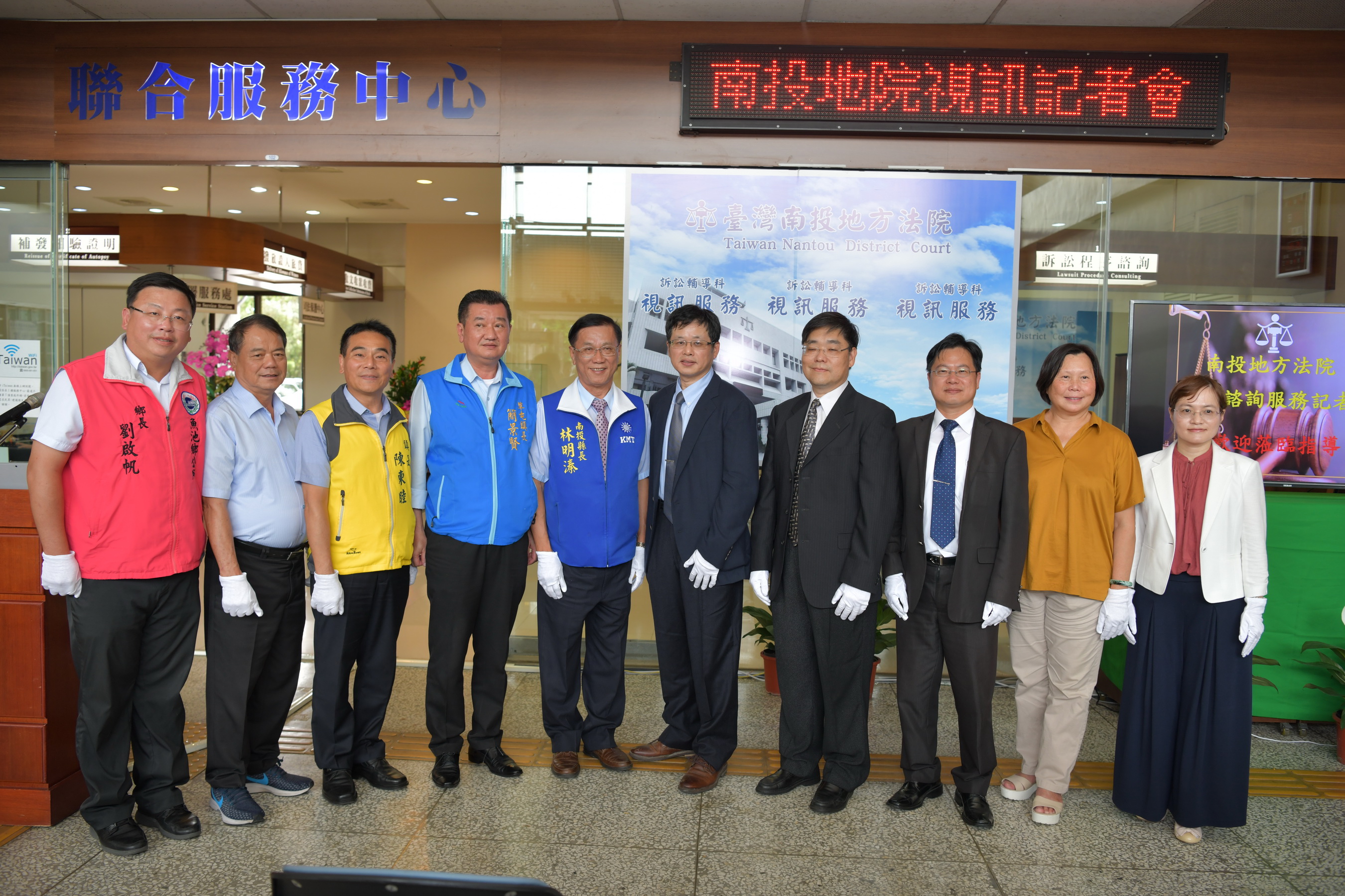 相關圖片1-南投地方法院視訊諮詢服務啟動　全縣14據點歡迎民眾預約