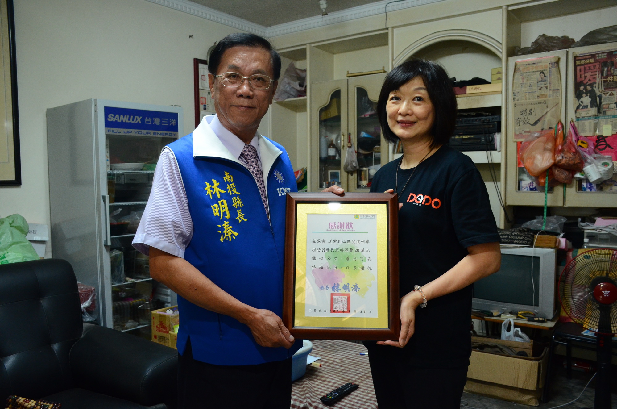 相關圖片2-孝女家貧無力喪葬 林縣長與慈善團體致贈慰助金及善款