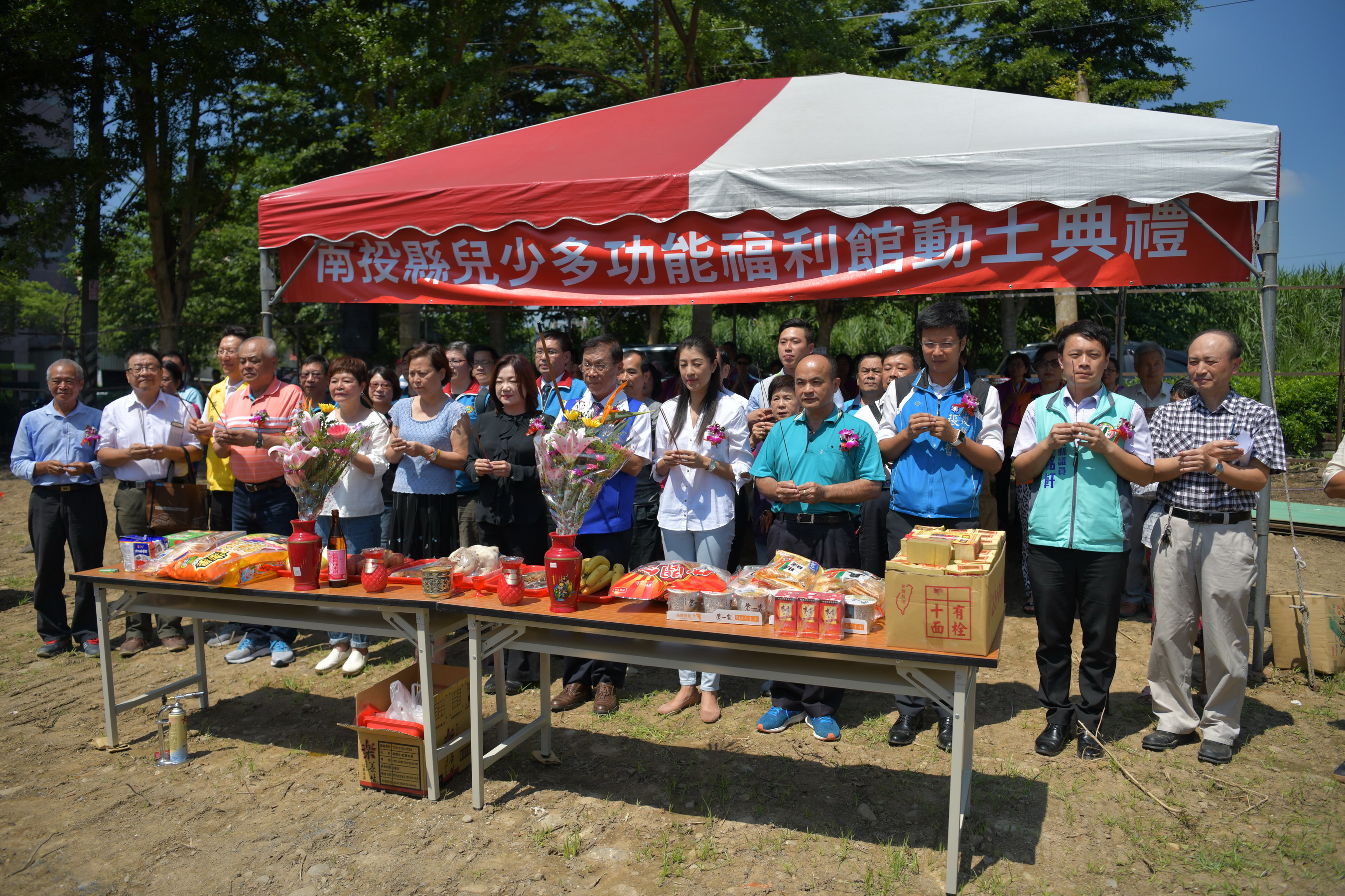相關圖片3-兒少多功能福利館動土　預計540天完工