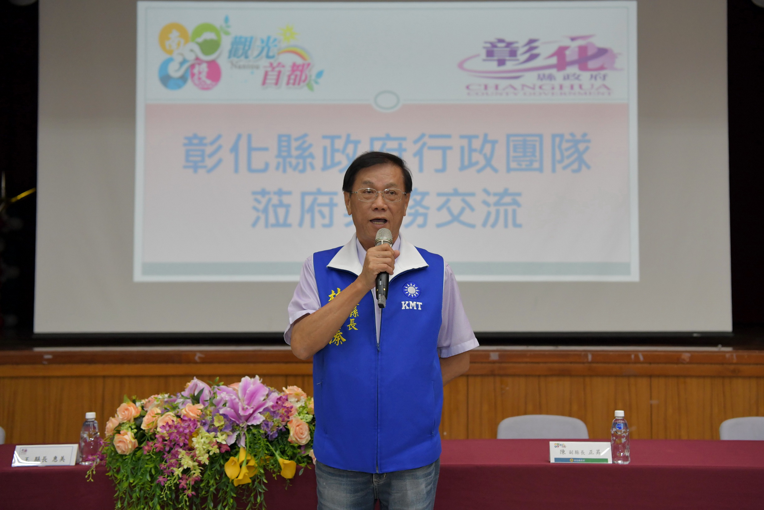 相關圖片1-彰化縣府行政團隊取經借鑑