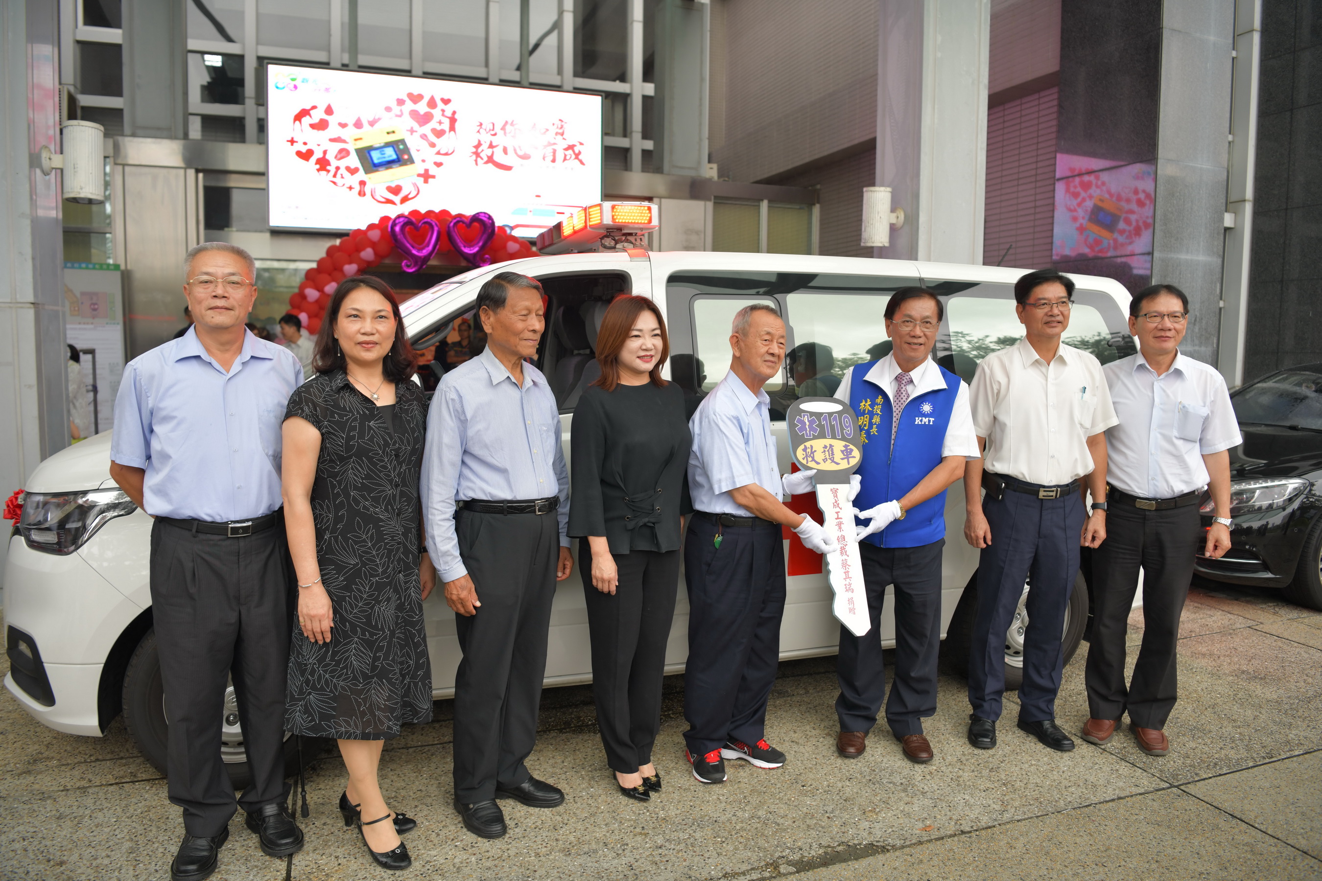 相關圖片2-寶成捐贈心臟電擊器及救護車 縣府舉行記者會公開表揚