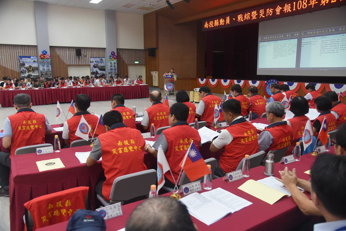 相關圖片2-投縣三合一會報模擬戰災狀況 推演過程擬真