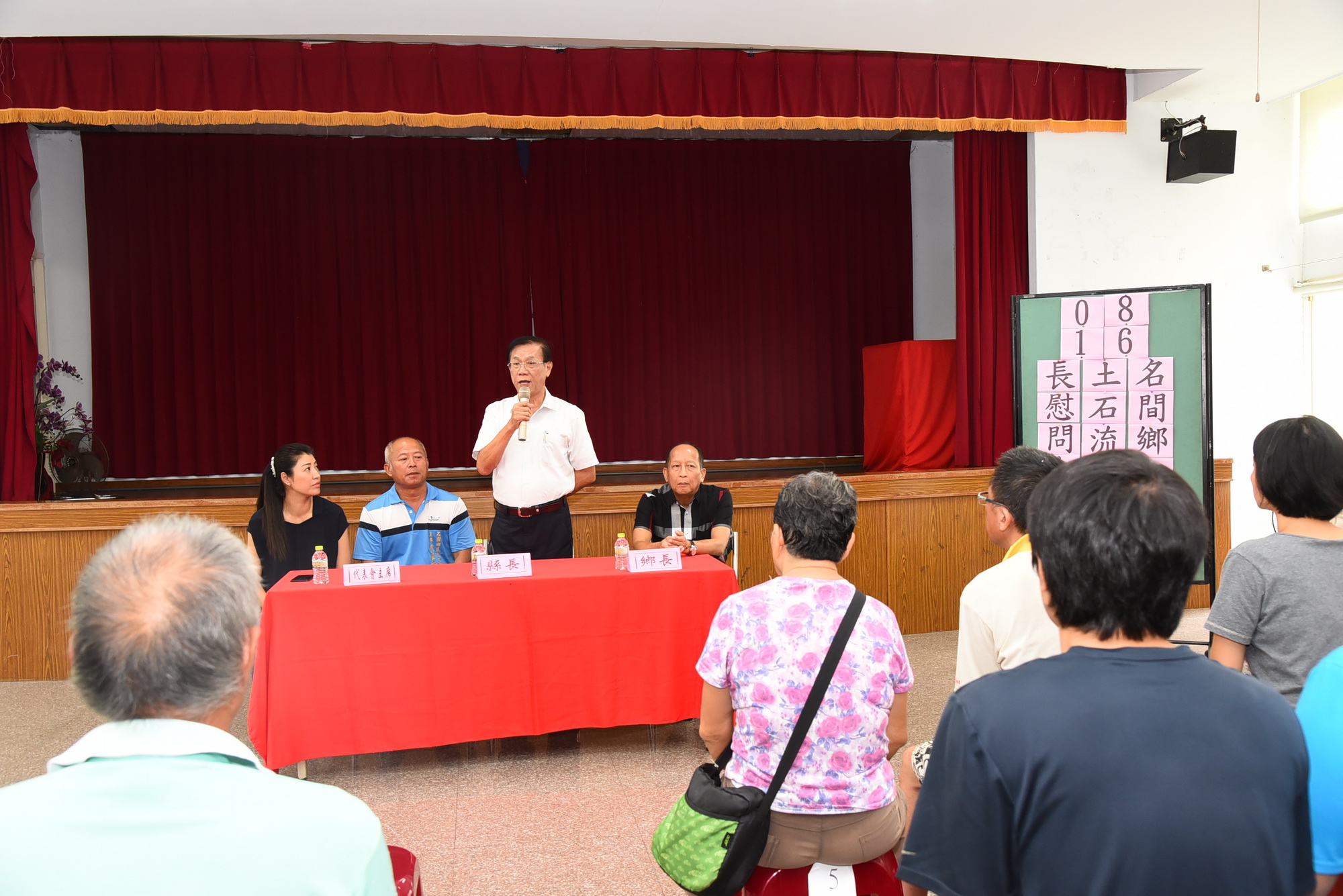 圖片-名間鄉仁和村土石流受災戶 林縣長致贈慰問金