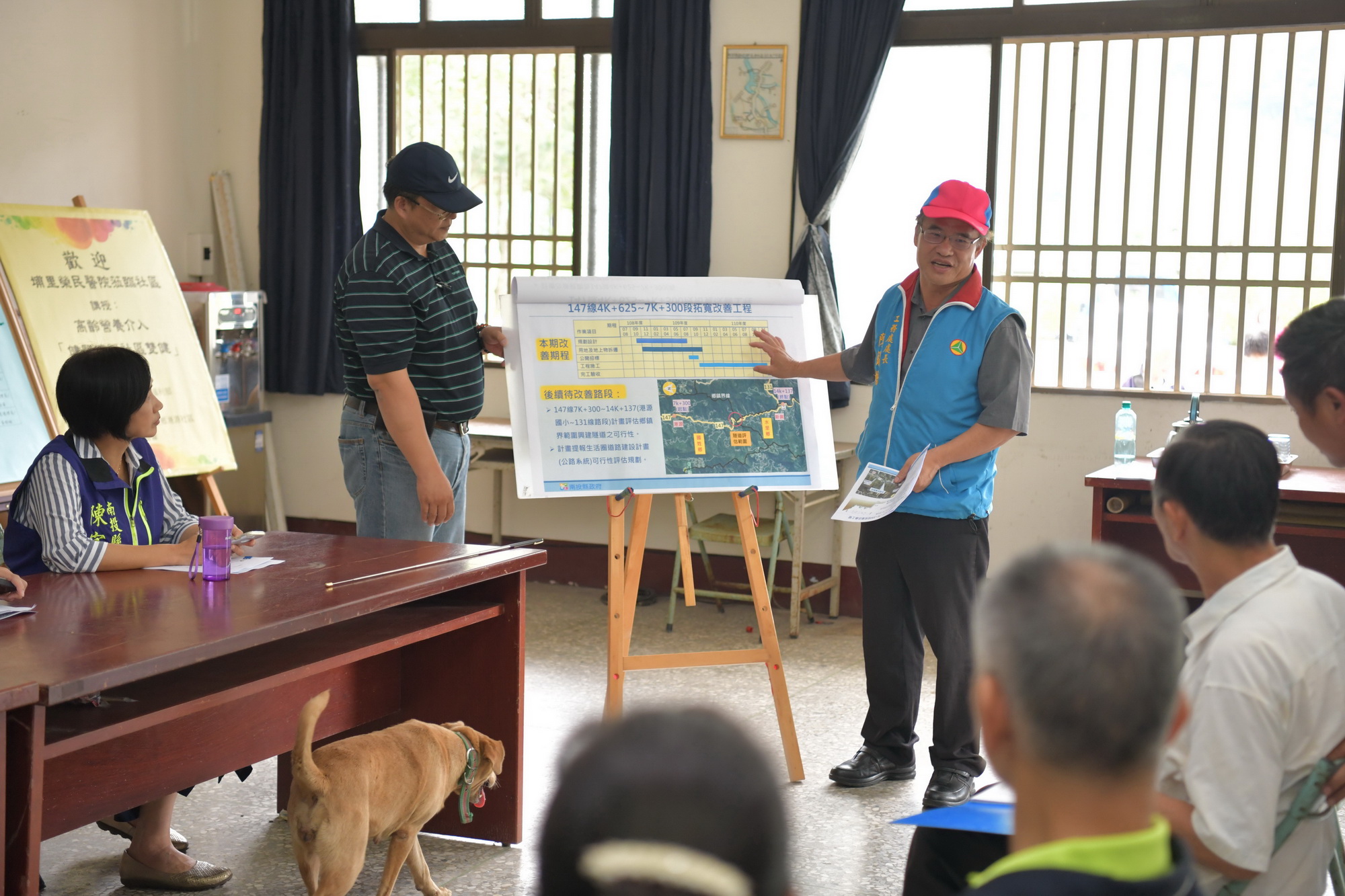 相關圖片1-國姓鄉投147線拓寬改善工程　預計110年底完工