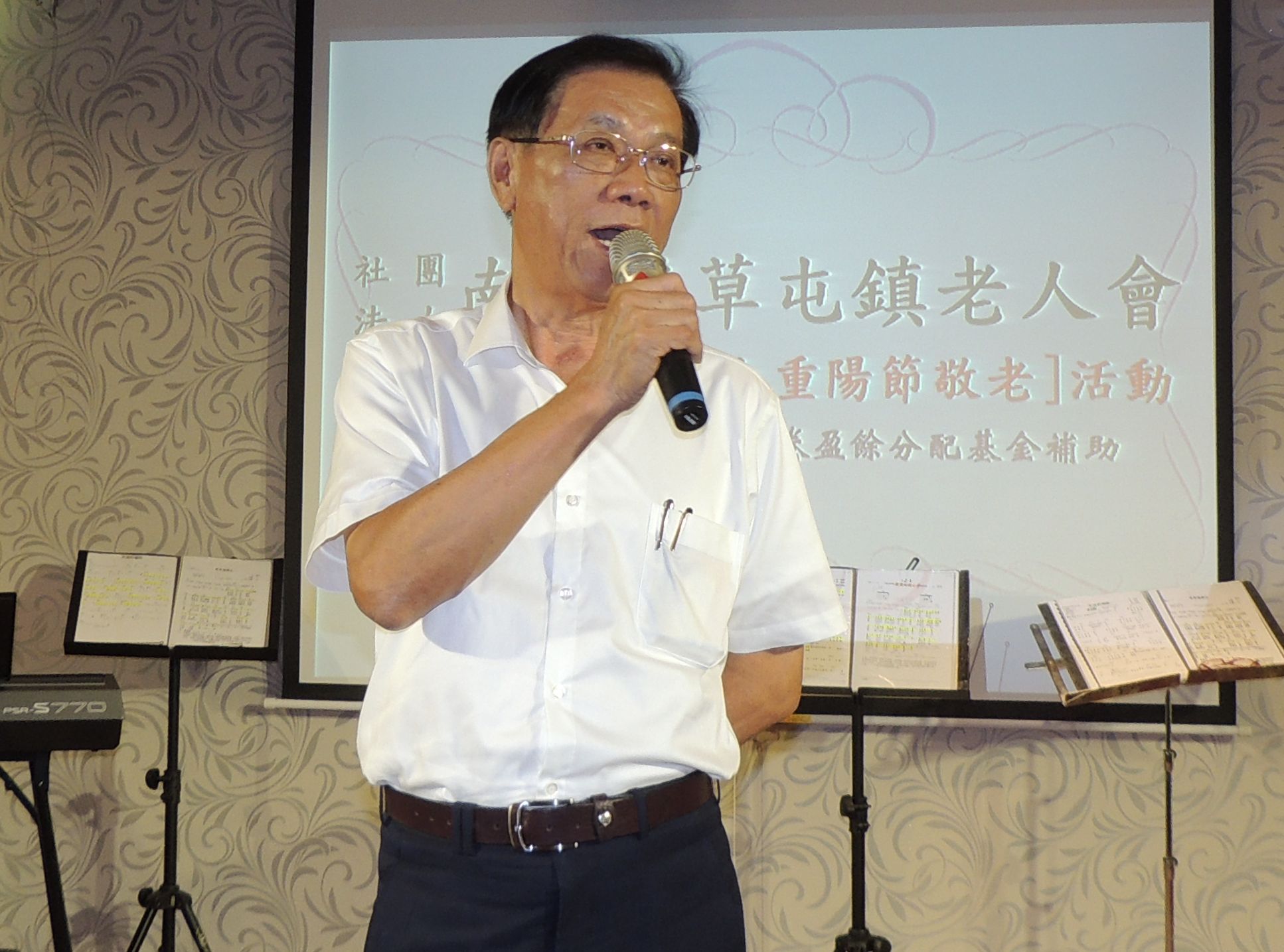 相關圖片1-草屯鎮老人會歡慶重陽敬老節 林縣長親往祝福