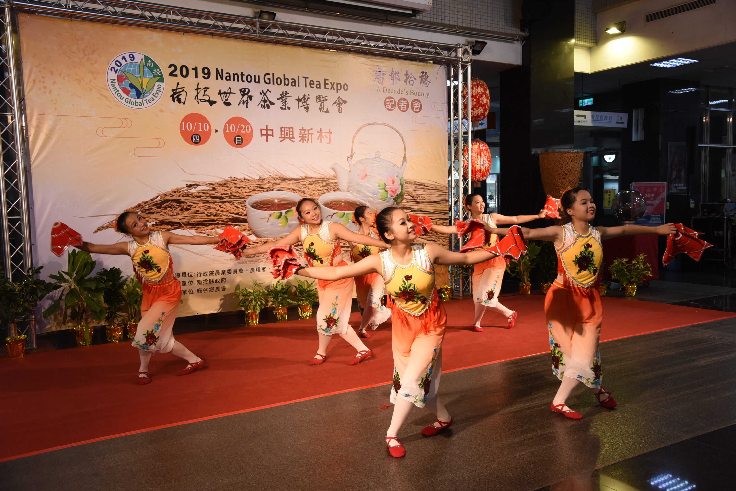 圖片-南投世界茶業博覽會第十年  國慶日起「南投開茶趴」