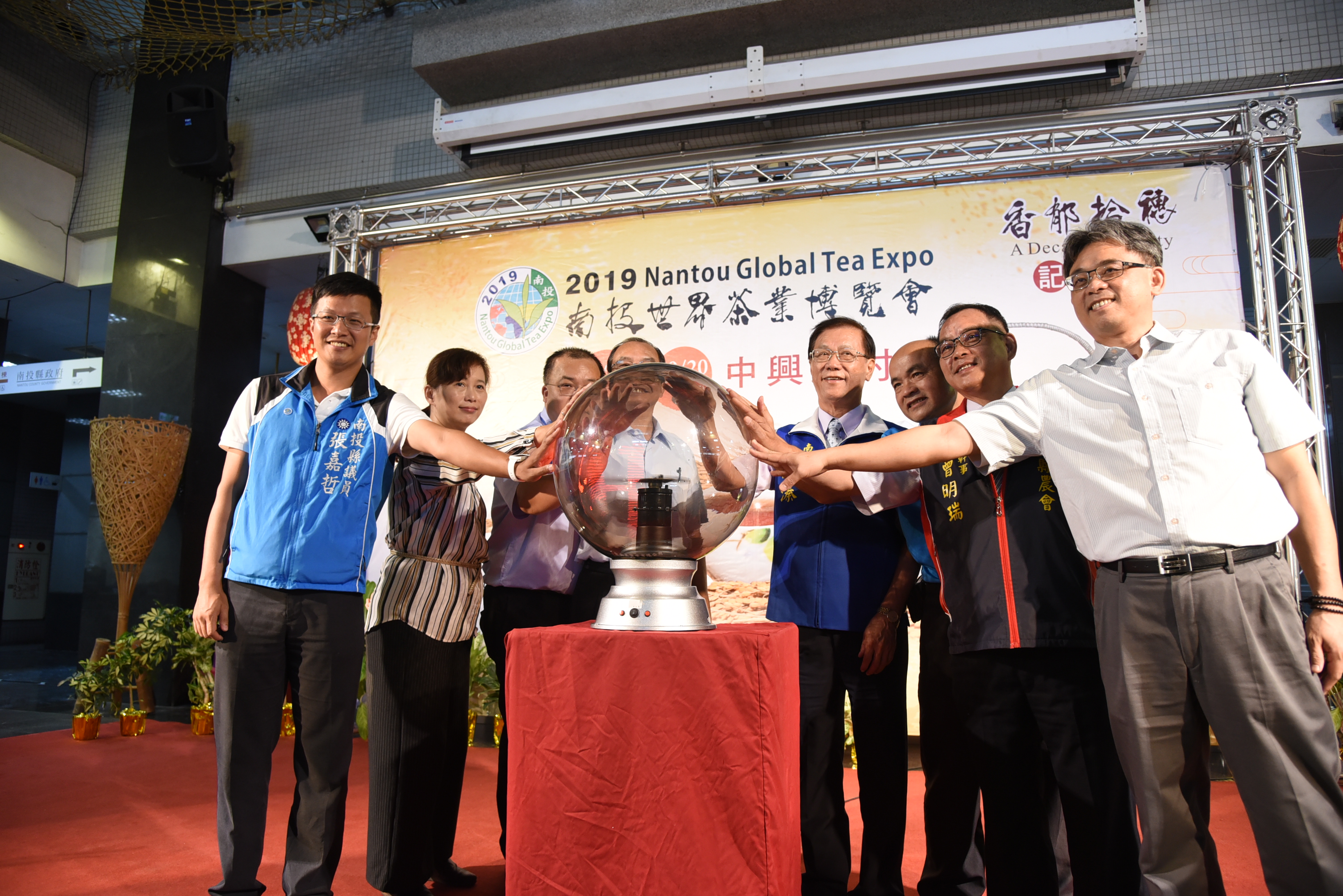 相關圖片2-南投世界茶業博覽會第十年  國慶日起「南投開茶趴」