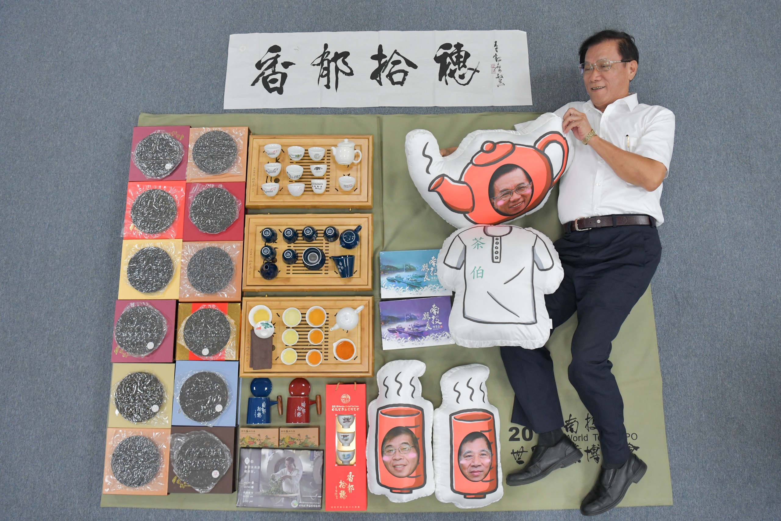 相關圖片1-「為著開箱文 林縣長躺下了」 獻給南投世界茶業博覽會
