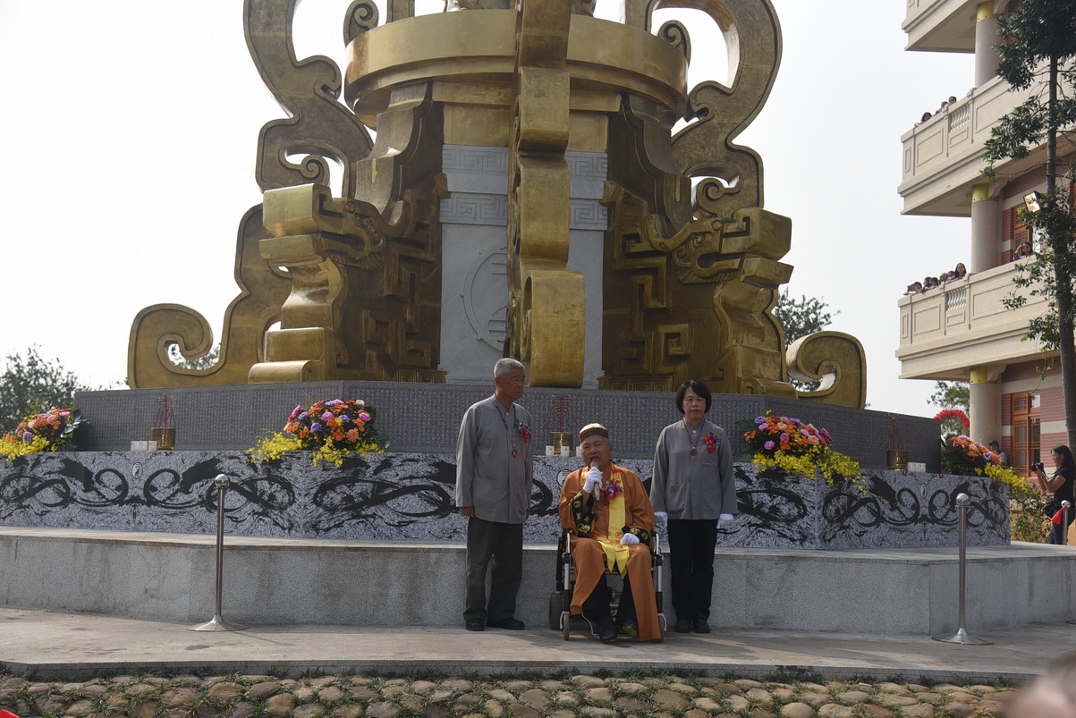 相關圖片2-易經大學九龍柱落成剪綵 林縣長祈求和平無災繁榮幸福