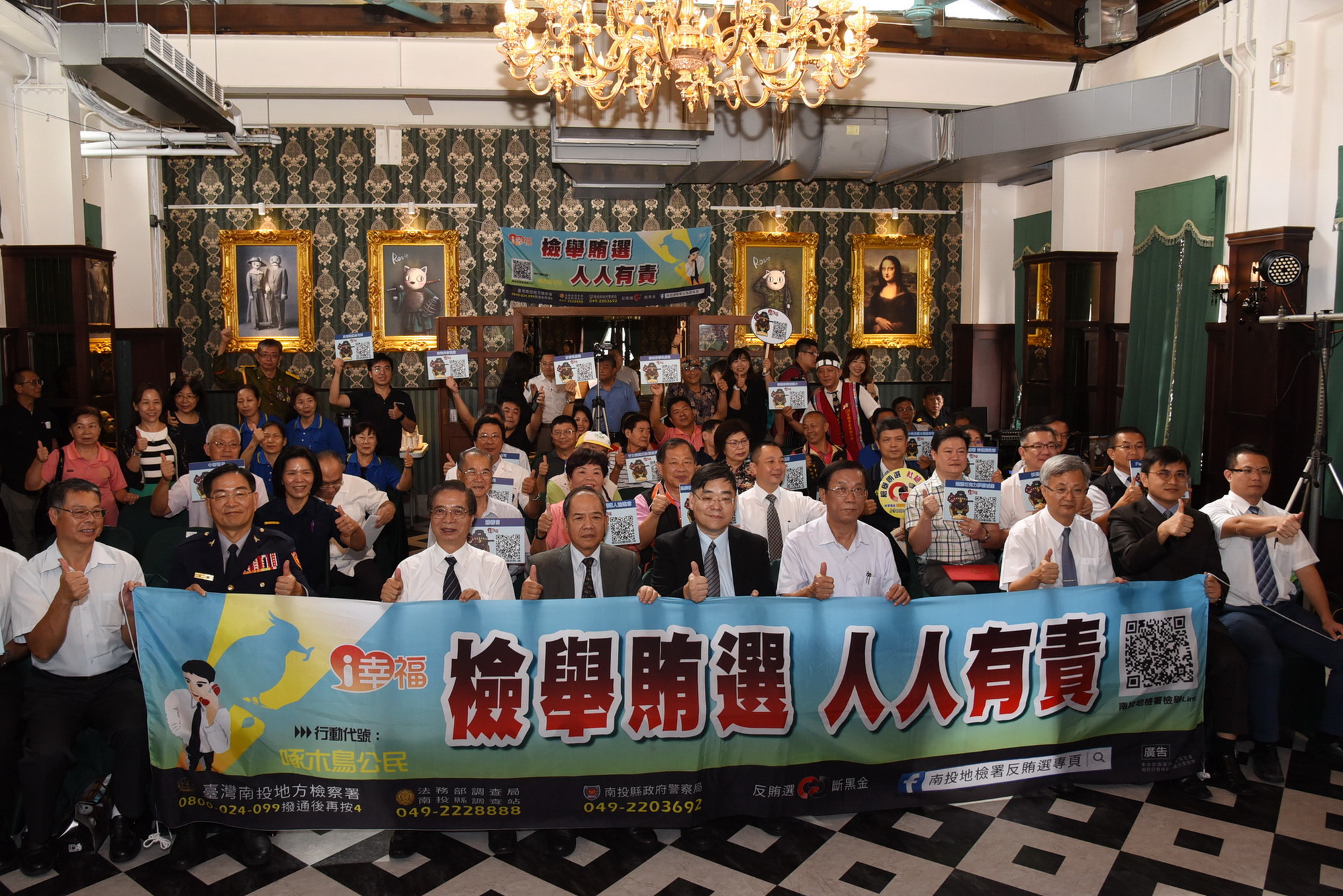 圖片-百工百業挺反賄選  地檢署宣導乾淨選風