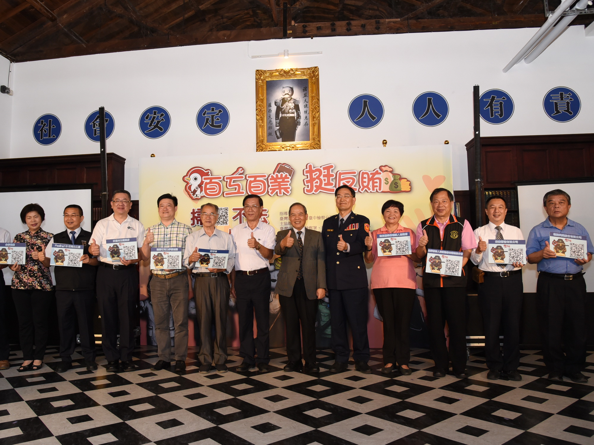 相關圖片1-百工百業挺反賄選  地檢署宣導乾淨選風