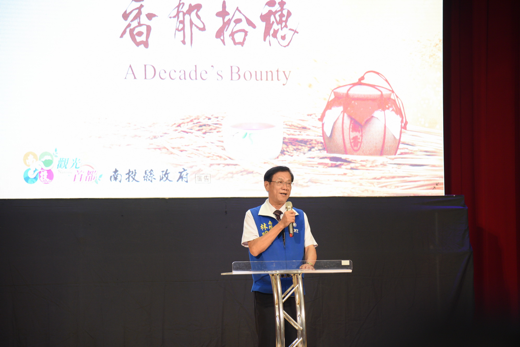 相關圖片1-南投茶博會開幕　林明溱邀民眾買好茶