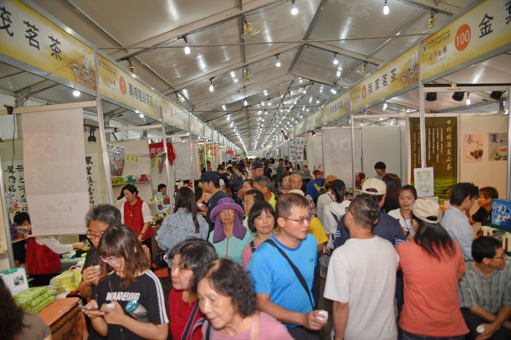 相關圖片2-南投茶博會開幕　林明溱邀民眾買好茶