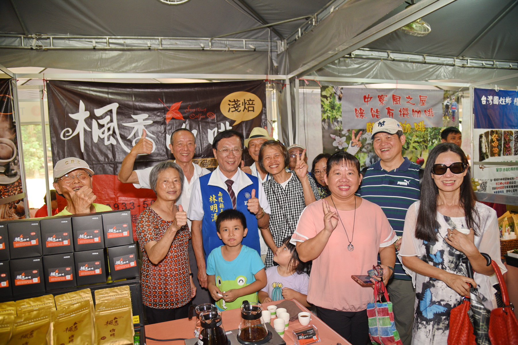 相關圖片4-南投茶博會開幕　林明溱邀民眾買好茶