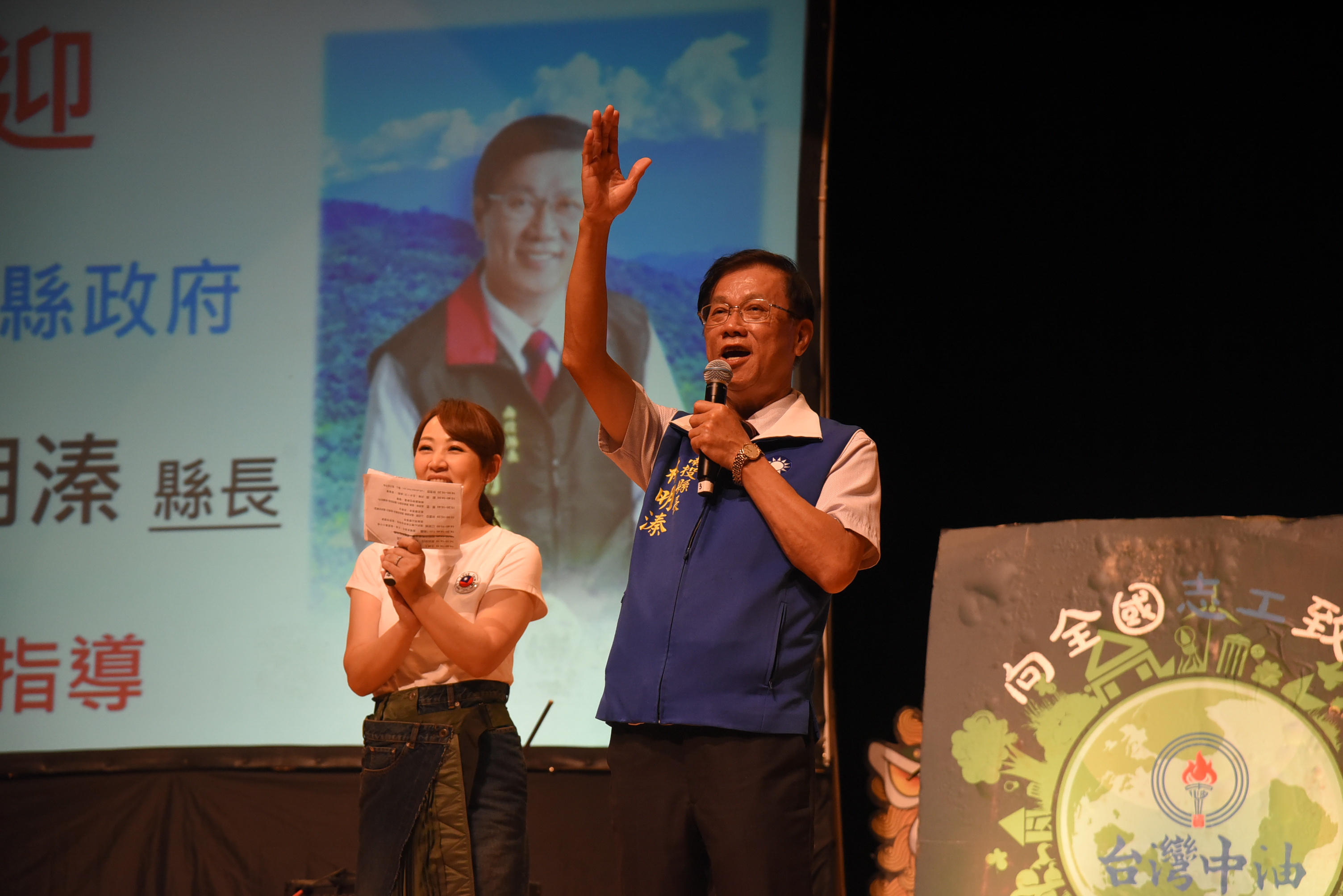 圖片-「向志工致敬」演唱會南投開唱 勁歌燈海輝映場面超HI