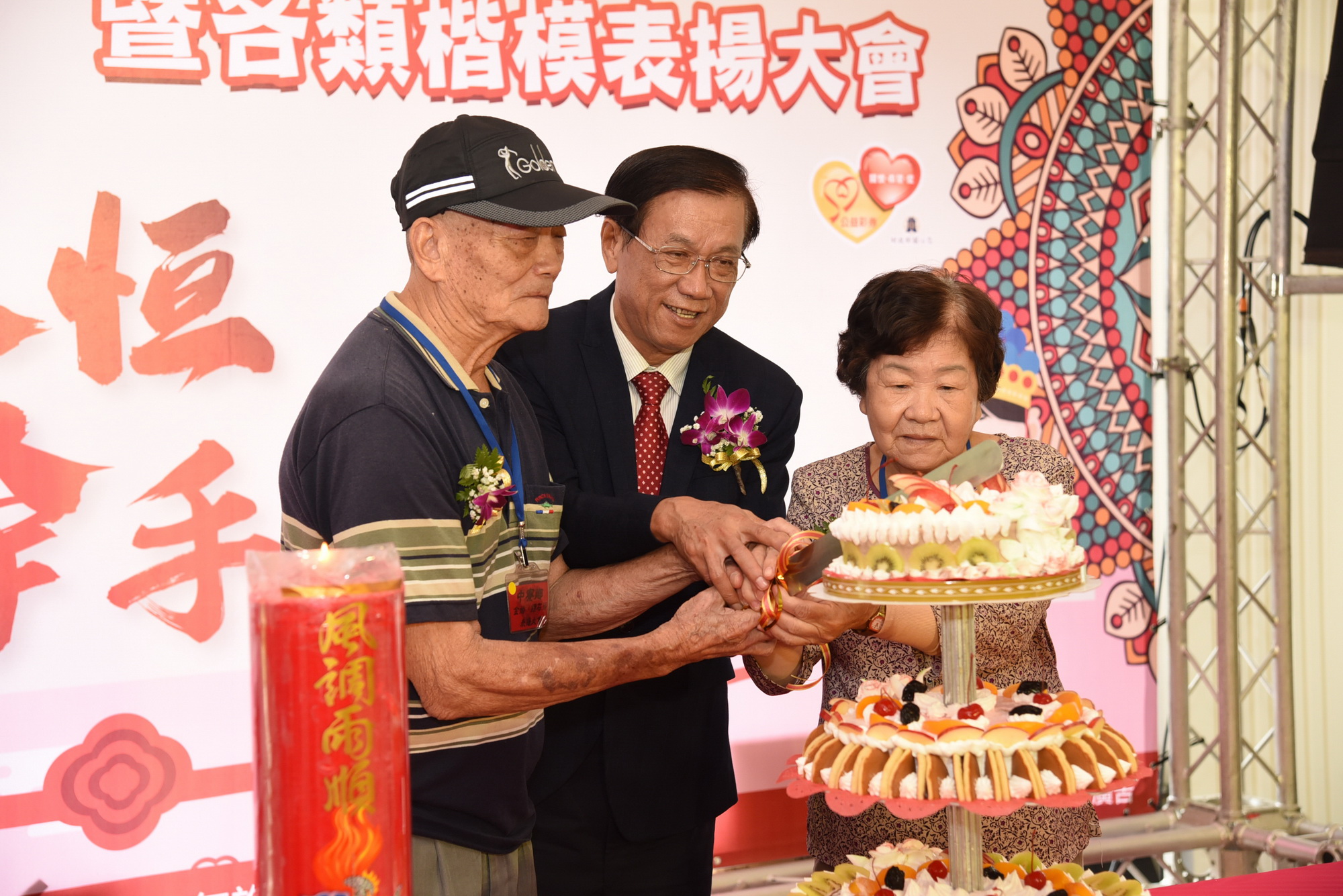 圖片-林縣長表揚金鑽石婚佳偶  50年以上全縣1366對