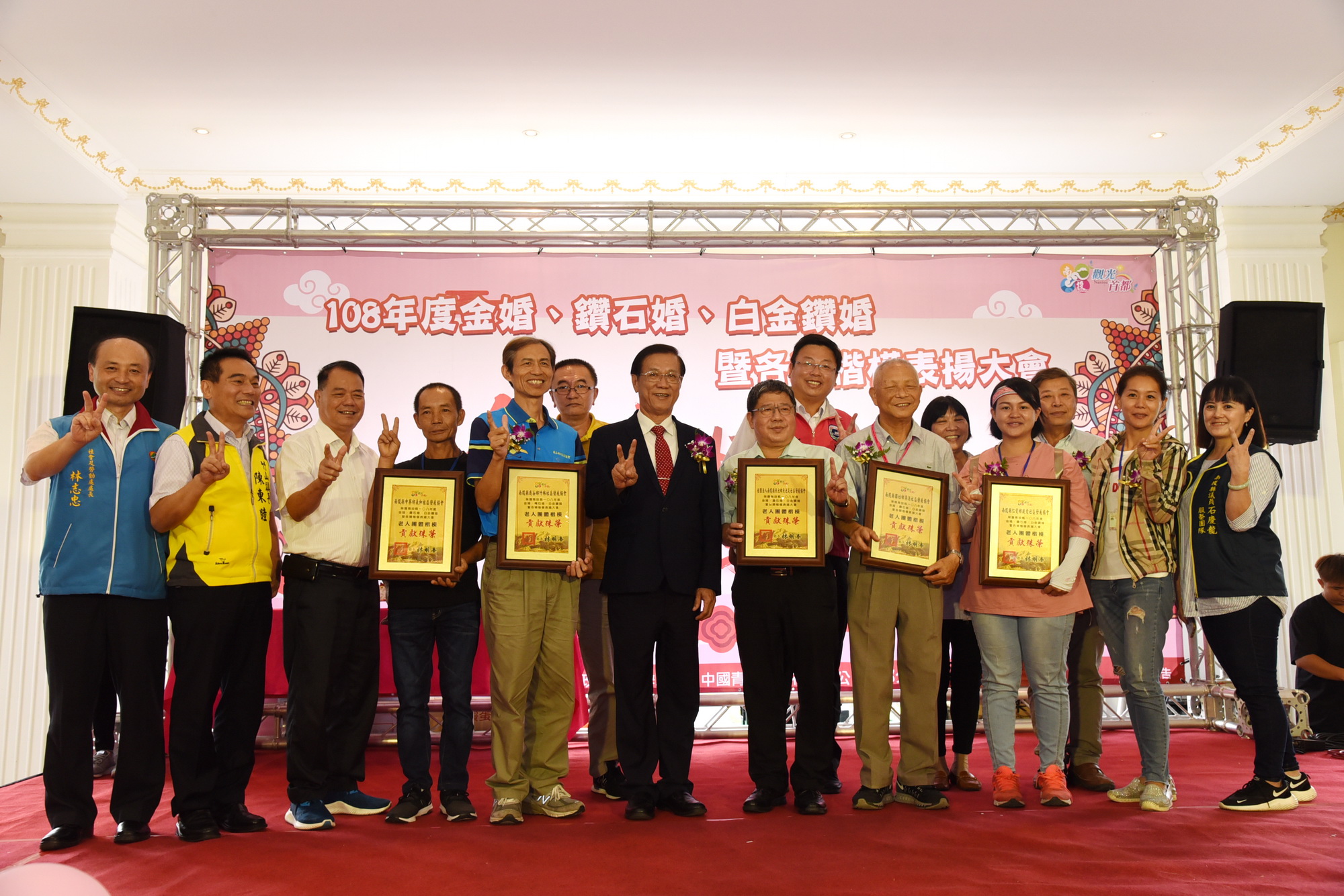 相關圖片2-林縣長表揚金鑽石婚佳偶  50年以上全縣1366對