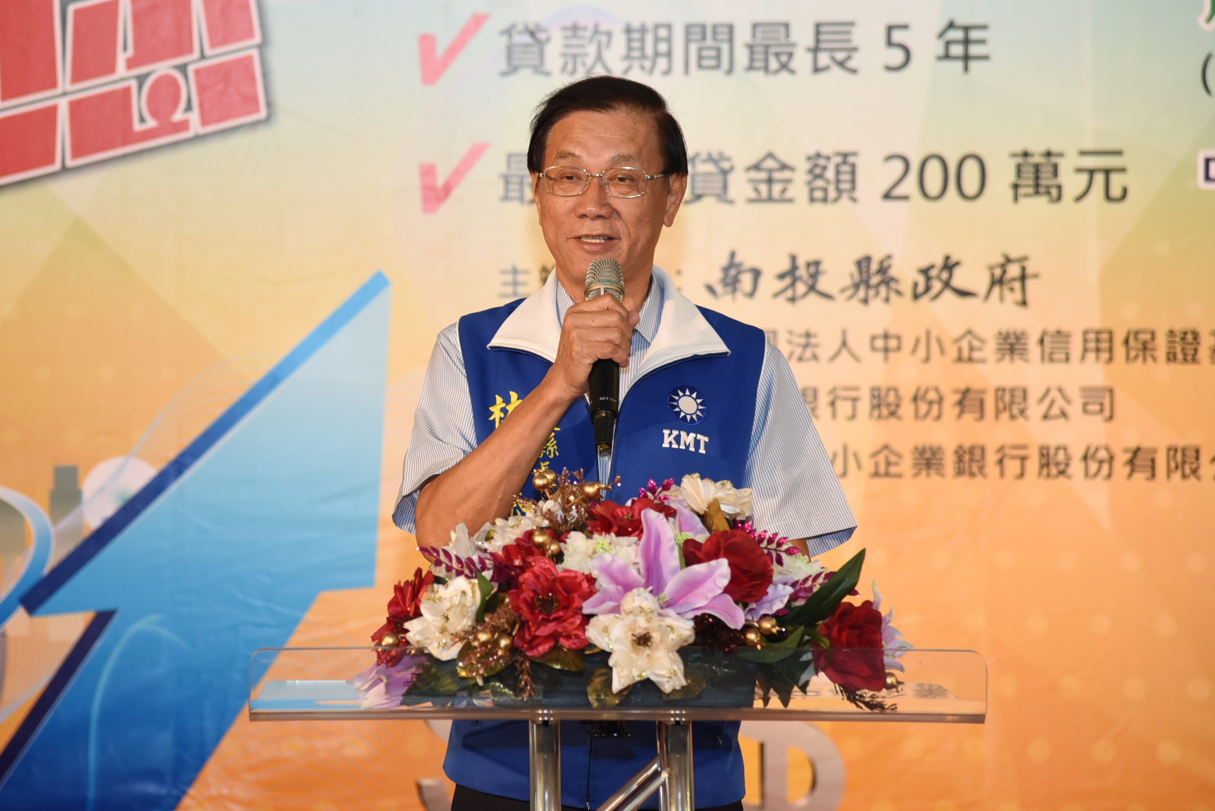 圖片-青年創業貸款開辦 利息縣府全額補貼