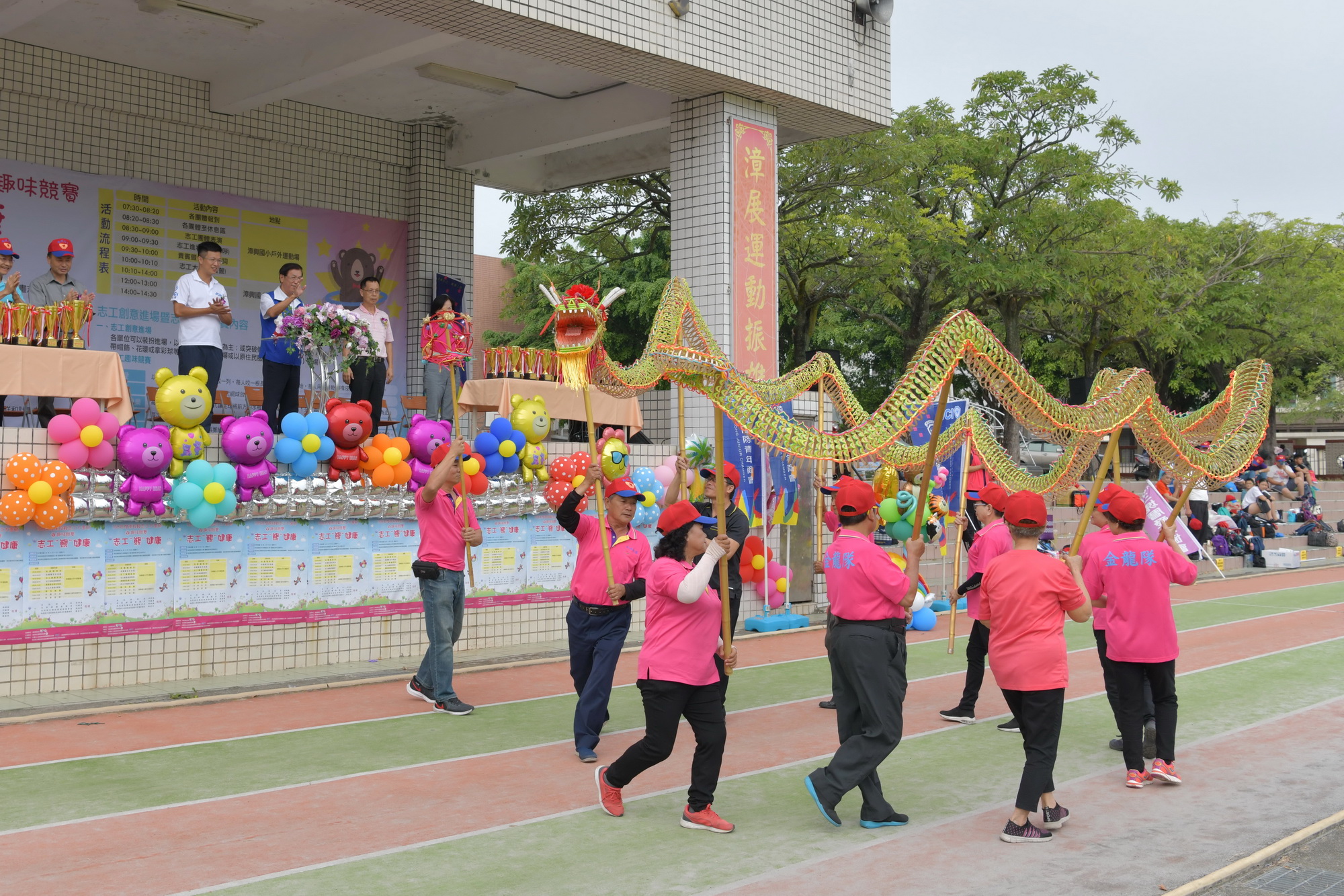 相關圖片2-108年南投志工大會師暨趣味競賽　19日漳興國小登場