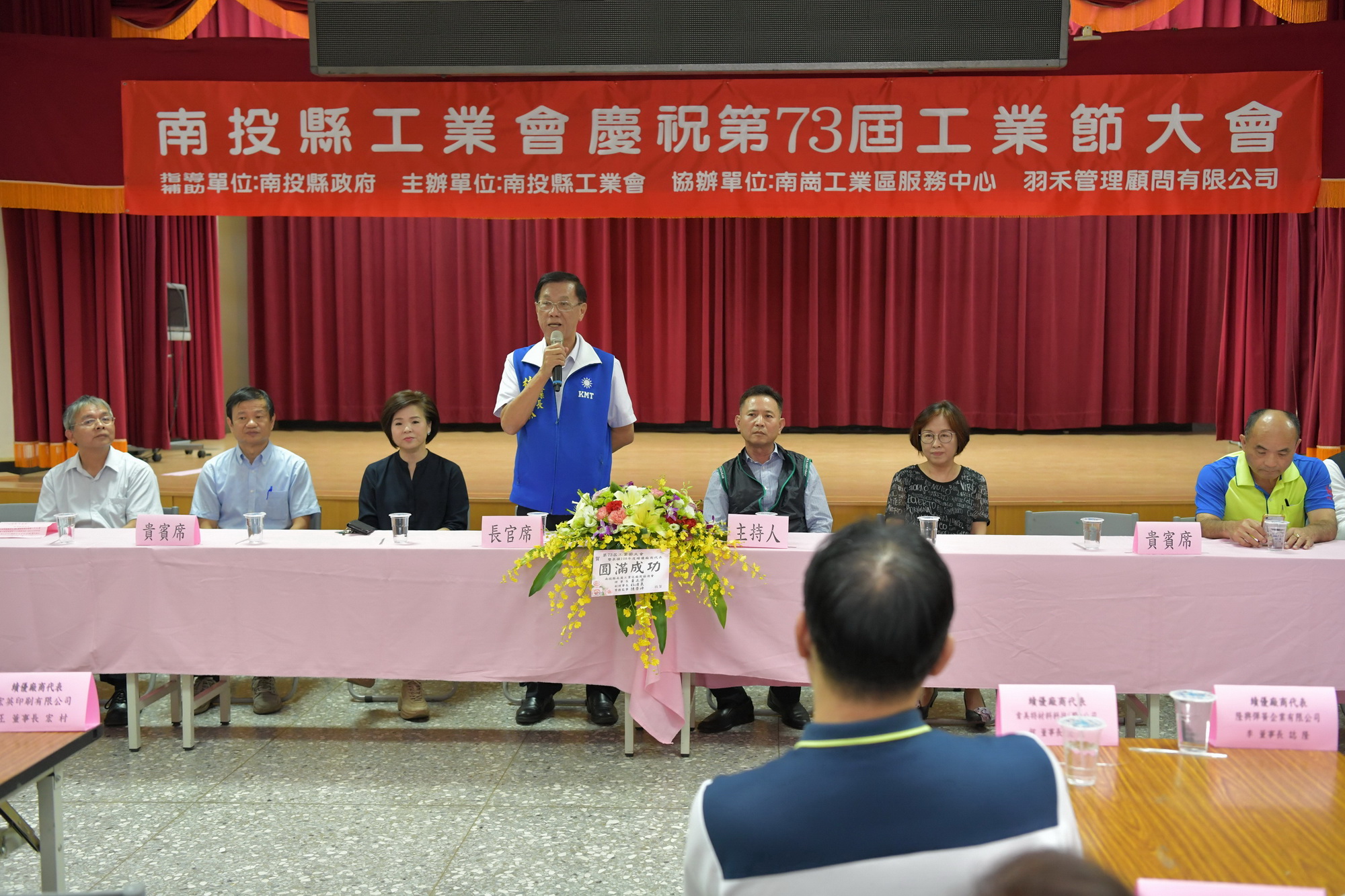 相關圖片1-工業節將至　林縣長表揚60家績優廠商