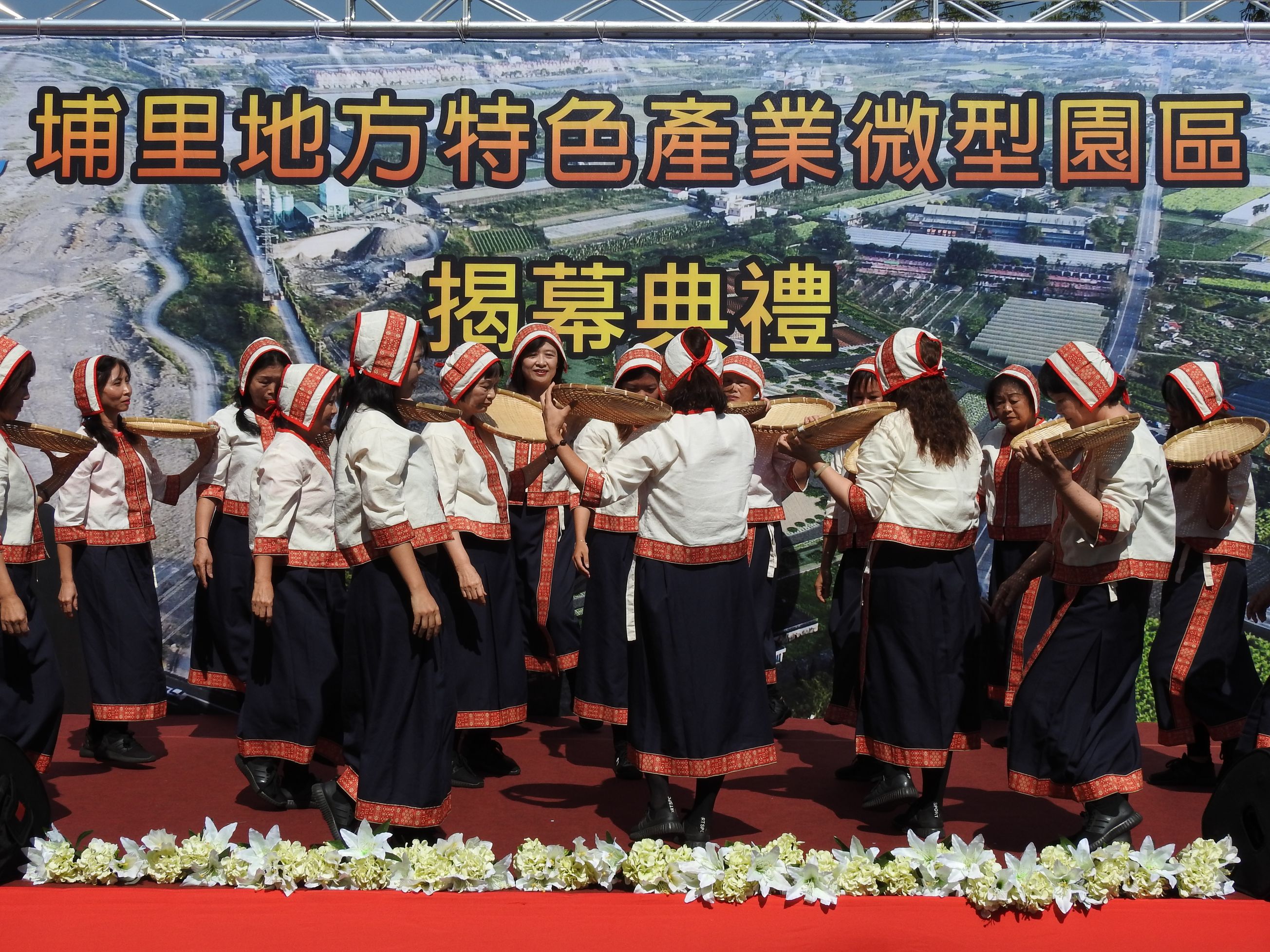 相關圖片3-「埔里地方特色產業微型園區」盛大揭幕招商魅力強