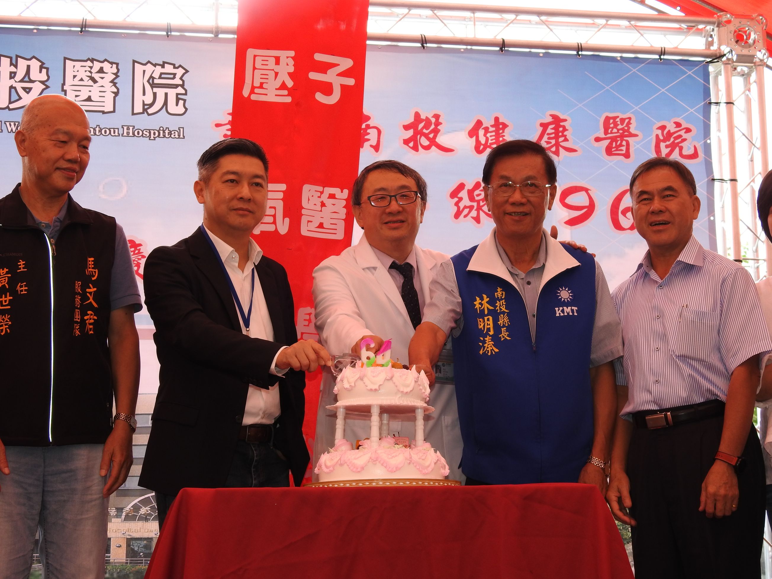 圖片-南投醫院歡慶創院64年 見證核子醫學科及高壓氧中心成立