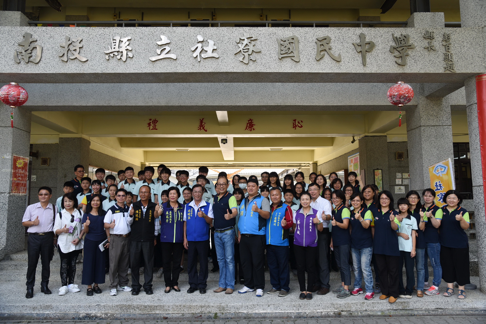 相關圖片2-林縣長會勘社寮國中操場老化問題  爭取732萬元改善