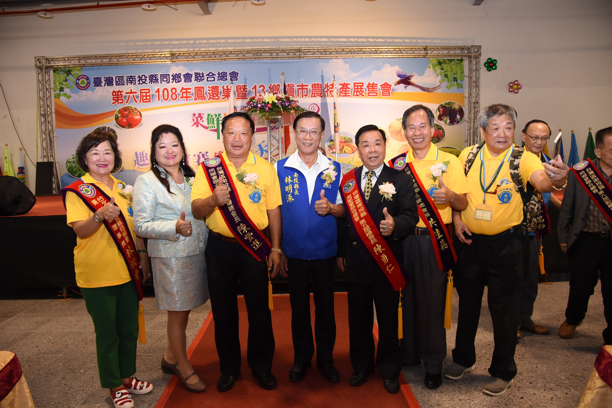 圖片-南投同鄉會鳳還巢 舉辦13鄉鎮市農特產展售會