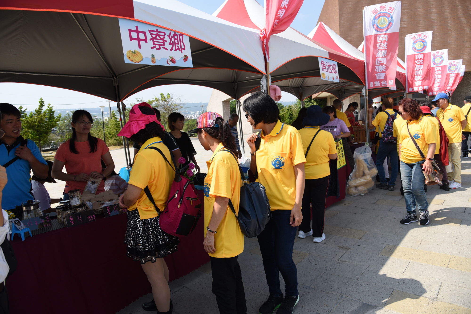 相關圖片1-南投同鄉會鳳還巢 舉辦13鄉鎮市農特產展售會