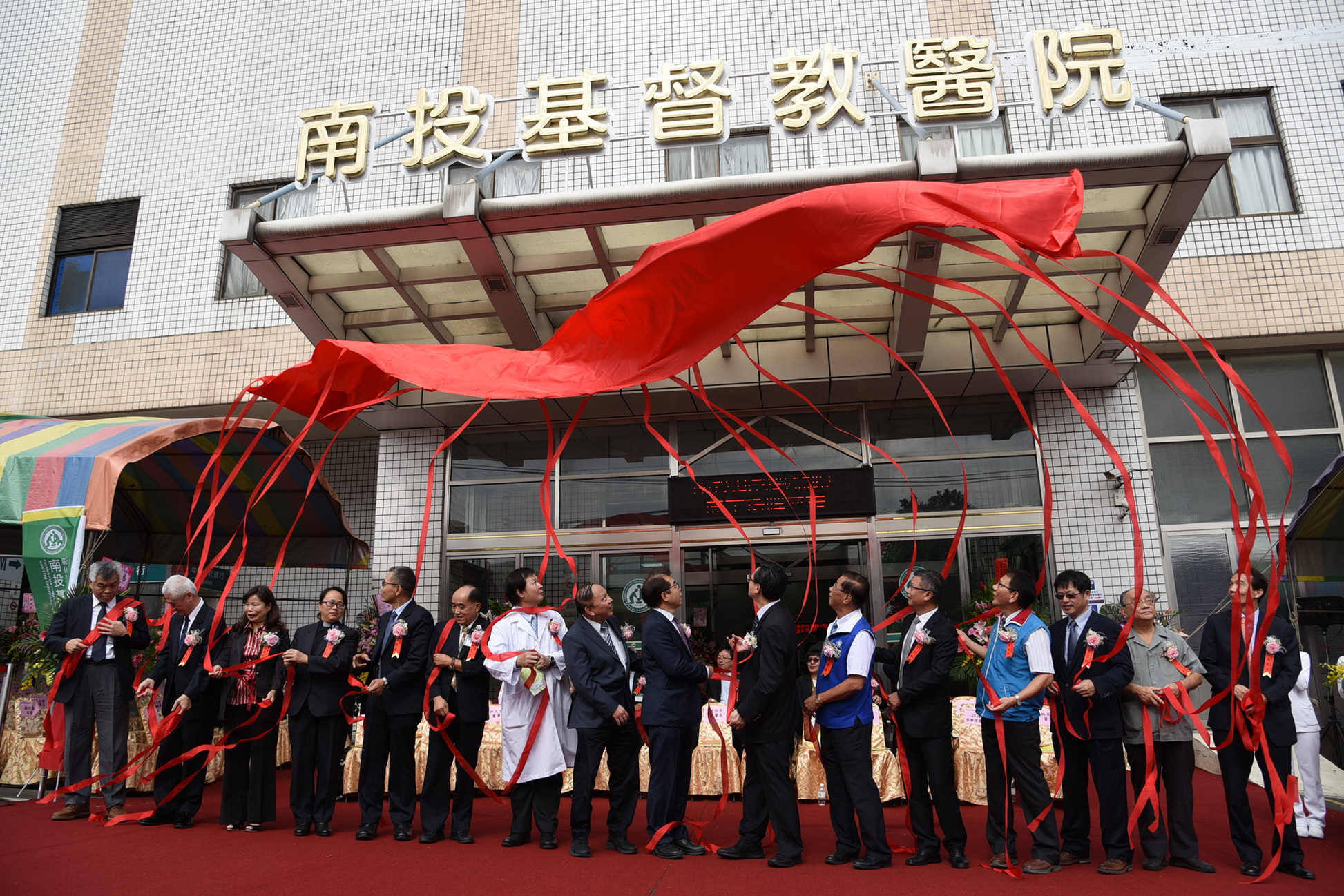 相關圖片2-南投基督教醫院開業 林縣長肯定提升醫療水準