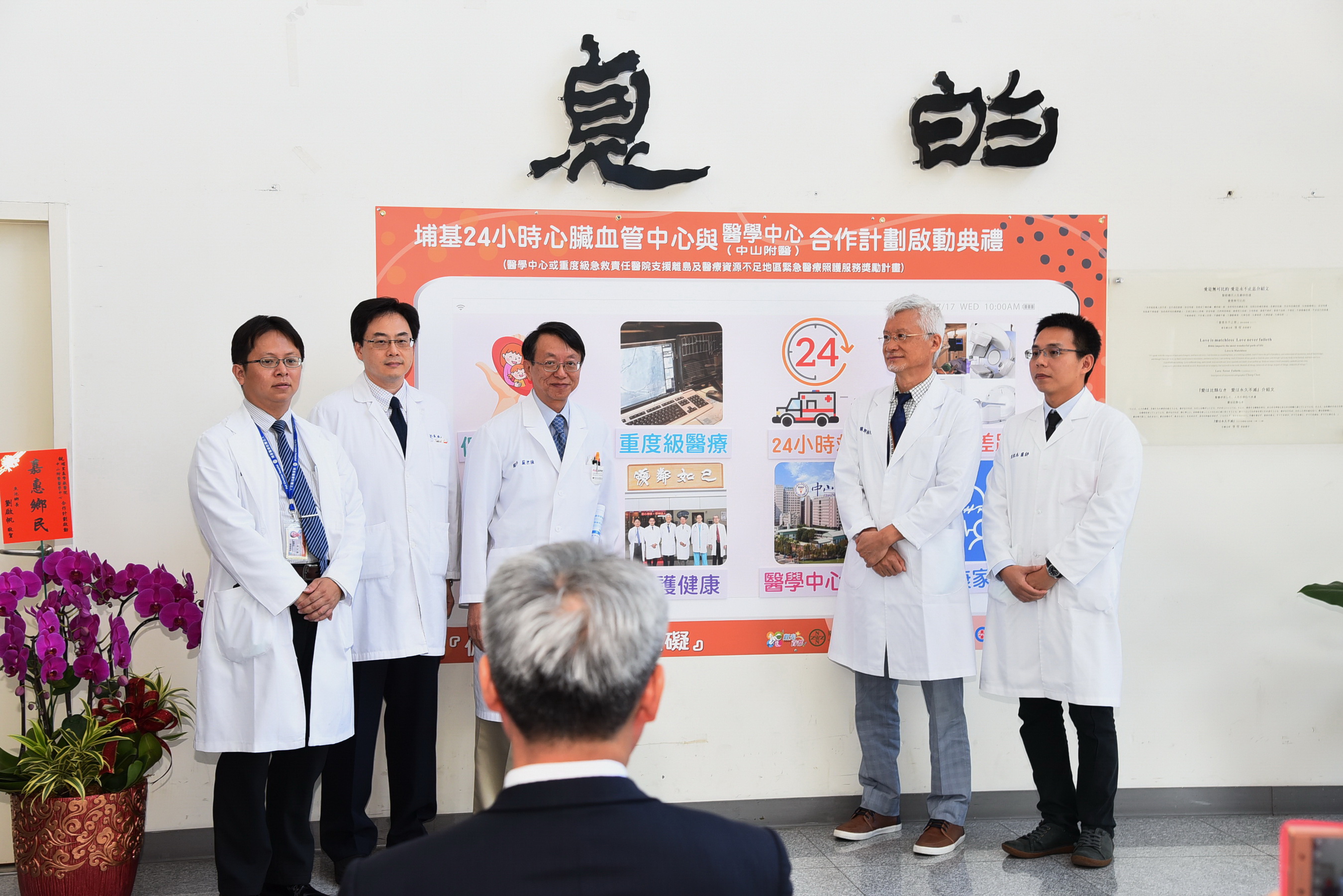 相關圖片3-投醫中計畫建功 2心導管中心迄10月底已救治逾600人次