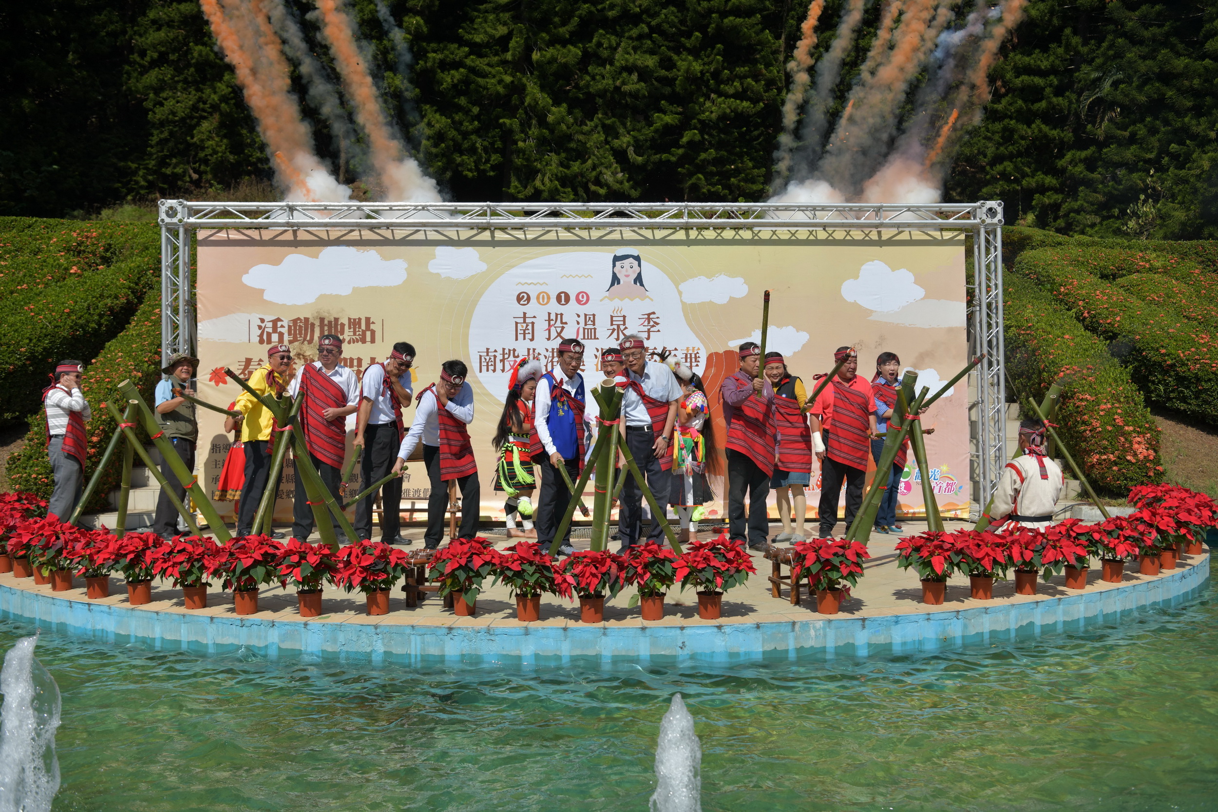 圖片-南投溫泉季16日登場　泰雅渡假村打頭陣