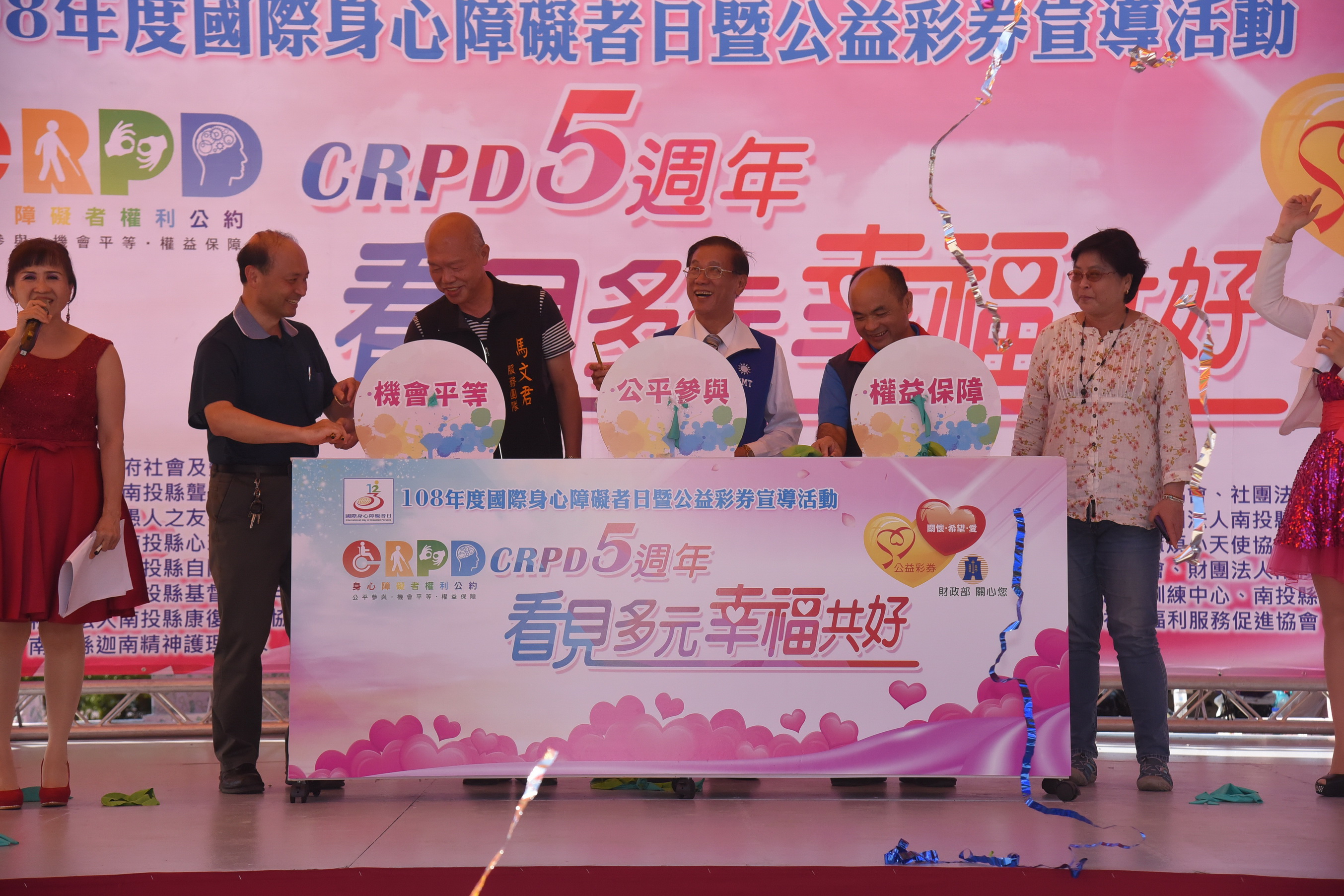 圖片-投國際身心障礙者日 林縣長期勉克服逆境開創美好人生
