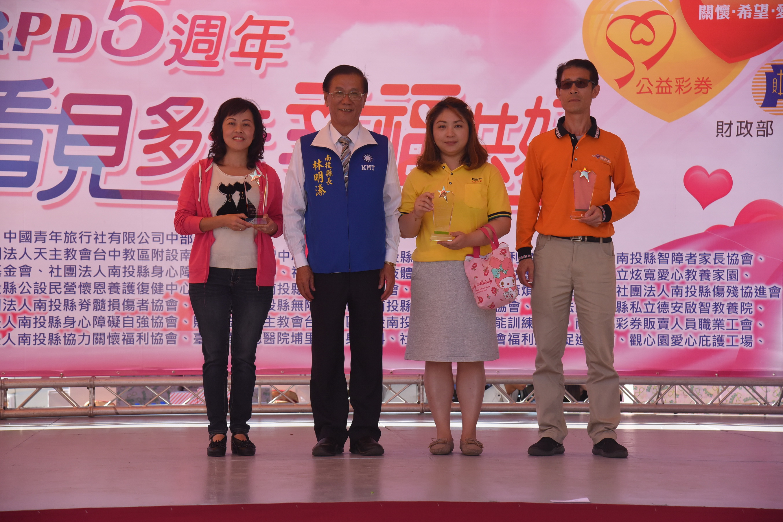 相關圖片1-投國際身心障礙者日 林縣長期勉克服逆境開創美好人生