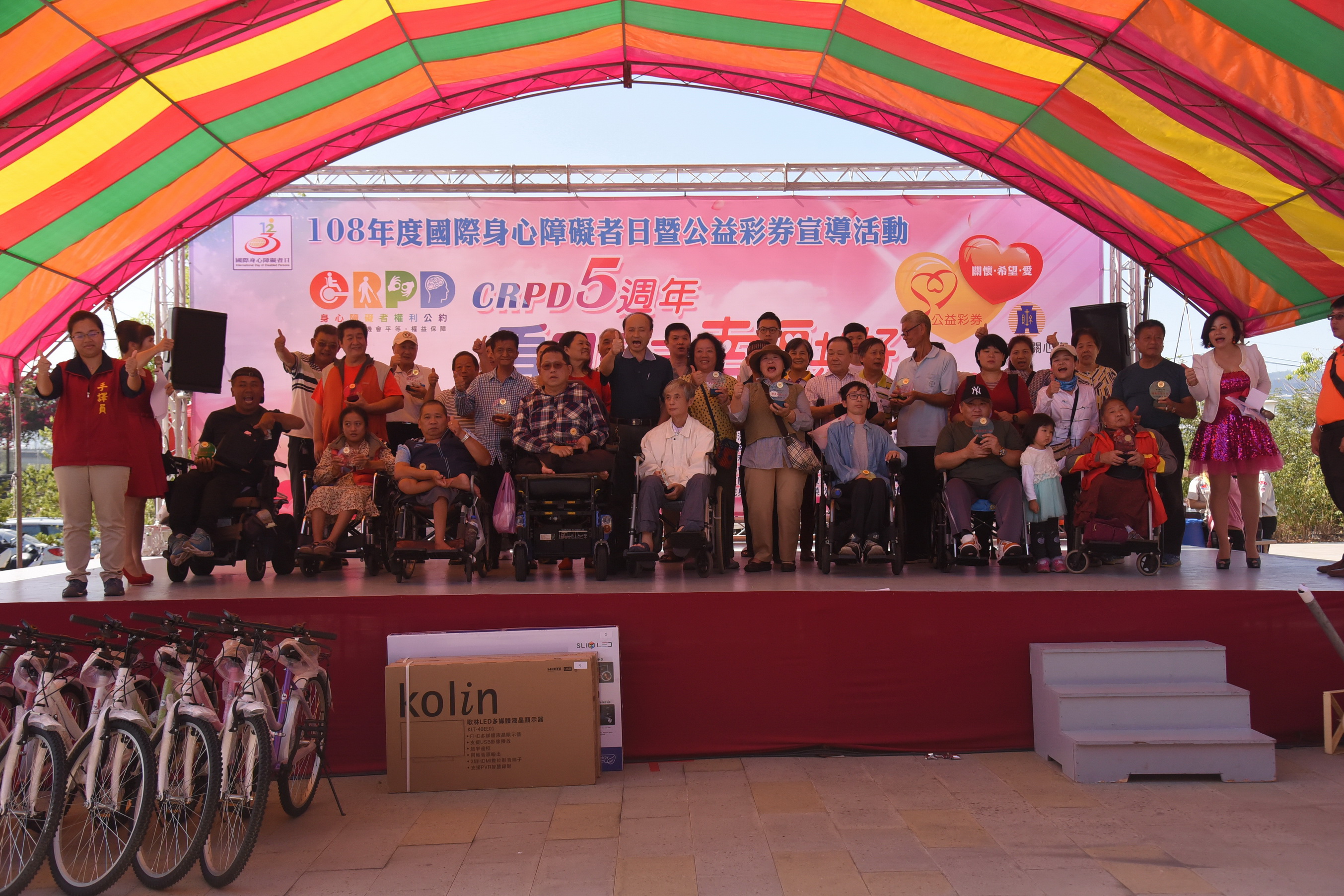 相關圖片3-投國際身心障礙者日 林縣長期勉克服逆境開創美好人生