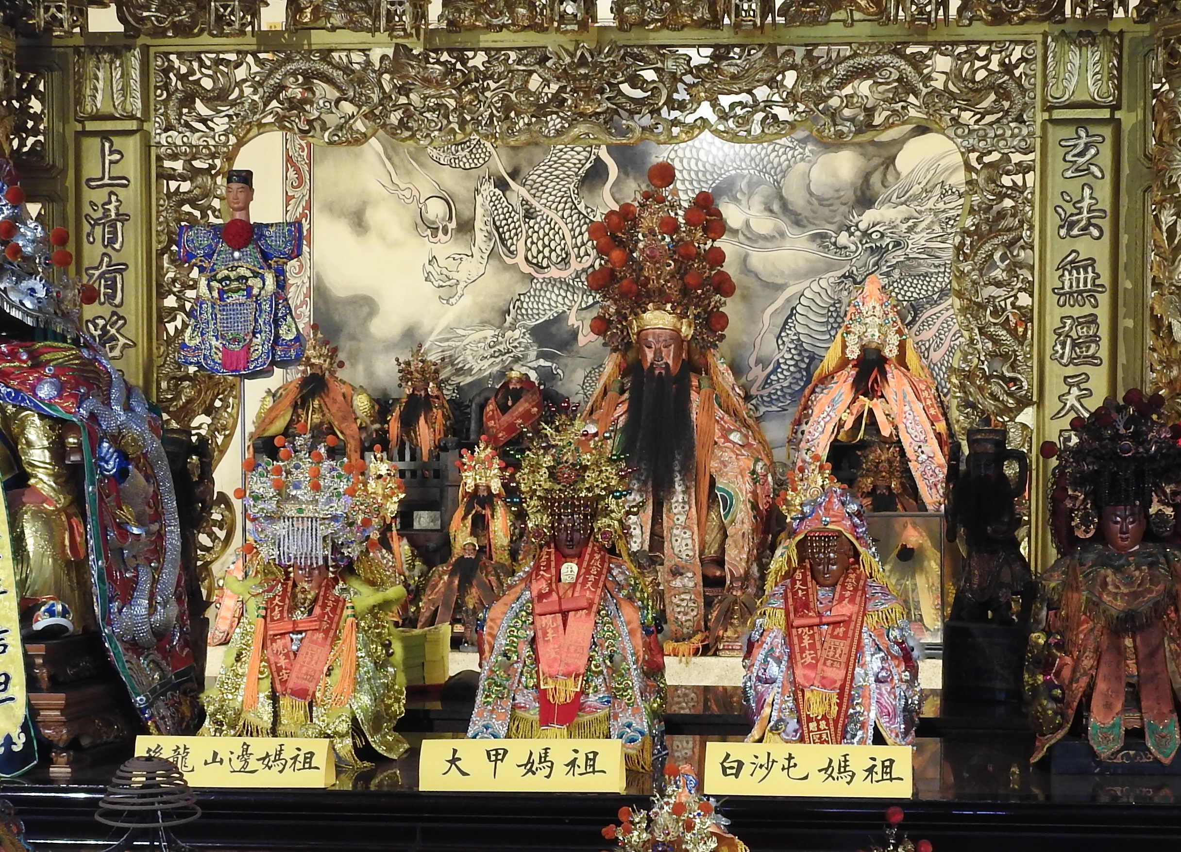 相關圖片4-草屯紫微宮邀請大甲、山邊、白沙屯媽祖同行遶境祈安