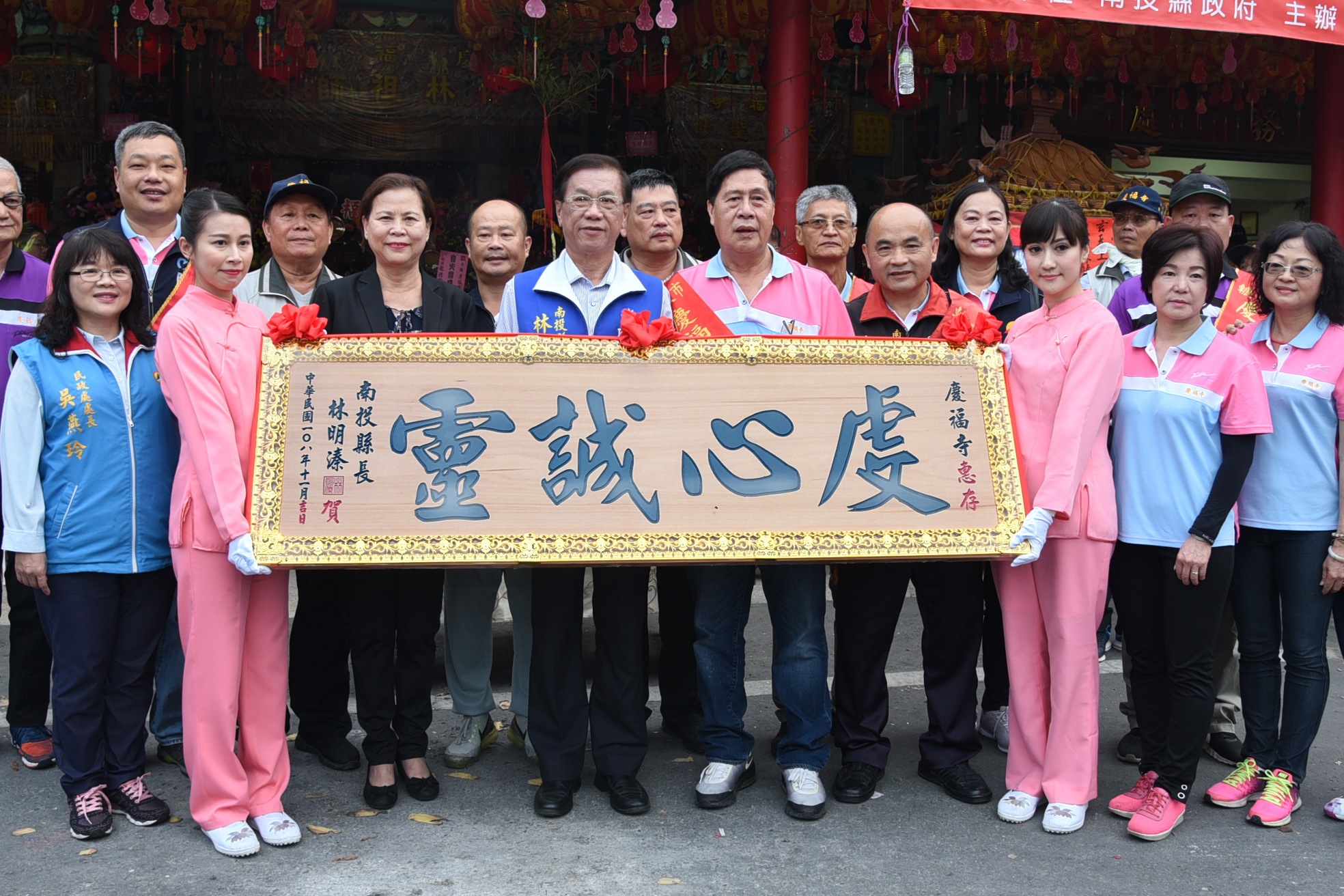 圖片-內轆祖師公生日遶境有「嬌點」　空姐組仙女團扶神轎