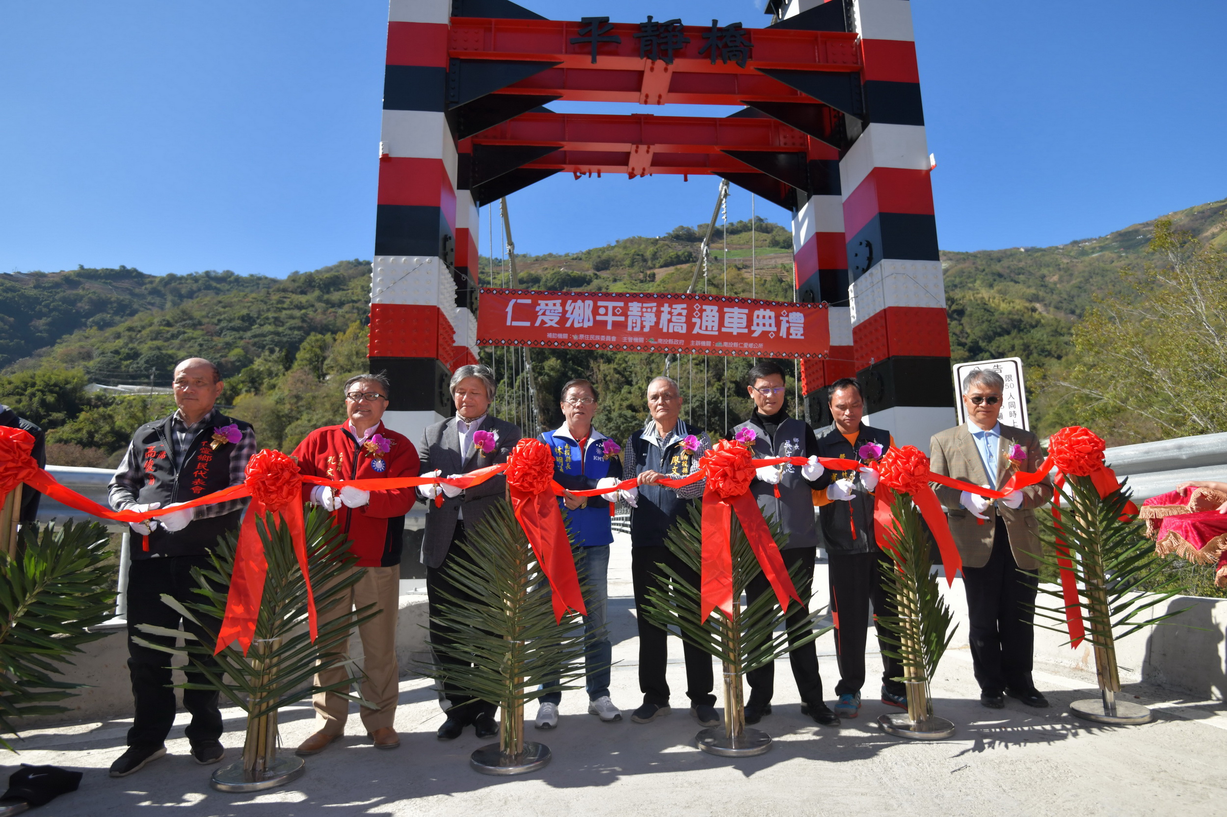 圖片-平靜車行吊橋通車　都達村到清境僅20分