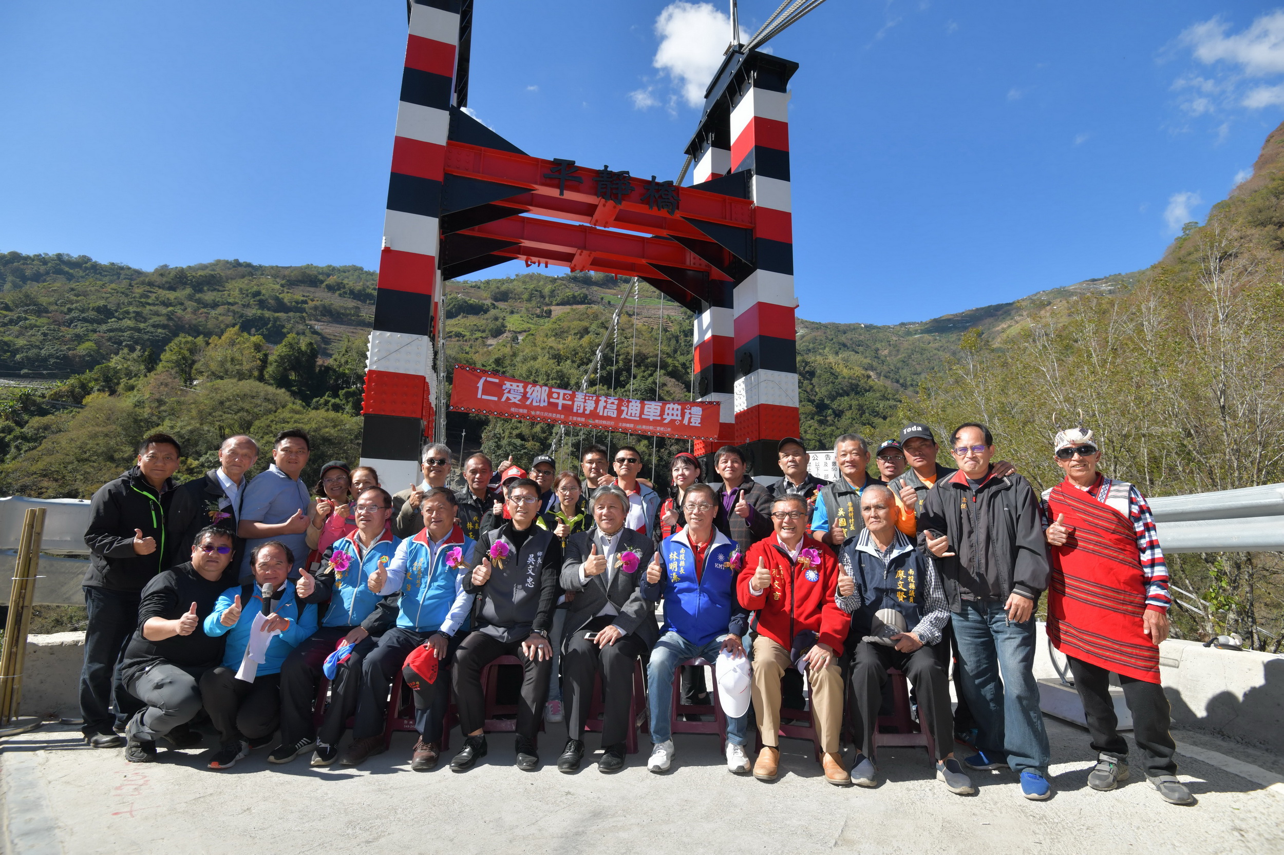 相關圖片3-平靜車行吊橋通車　都達村到清境僅20分