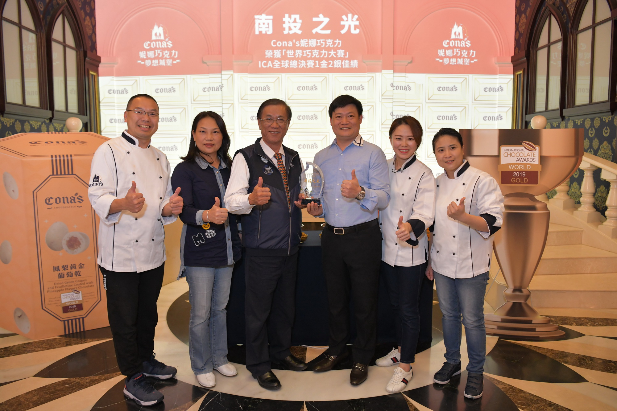 相關圖片1-妮娜巧克力榮獲世界賽1金2銀  林縣長表揚肯定