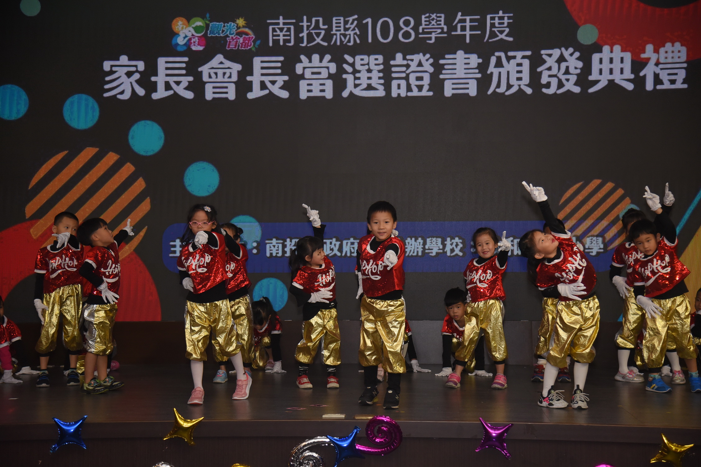 相關圖片3-林縣長頒發縣內189校家長會長當選證書