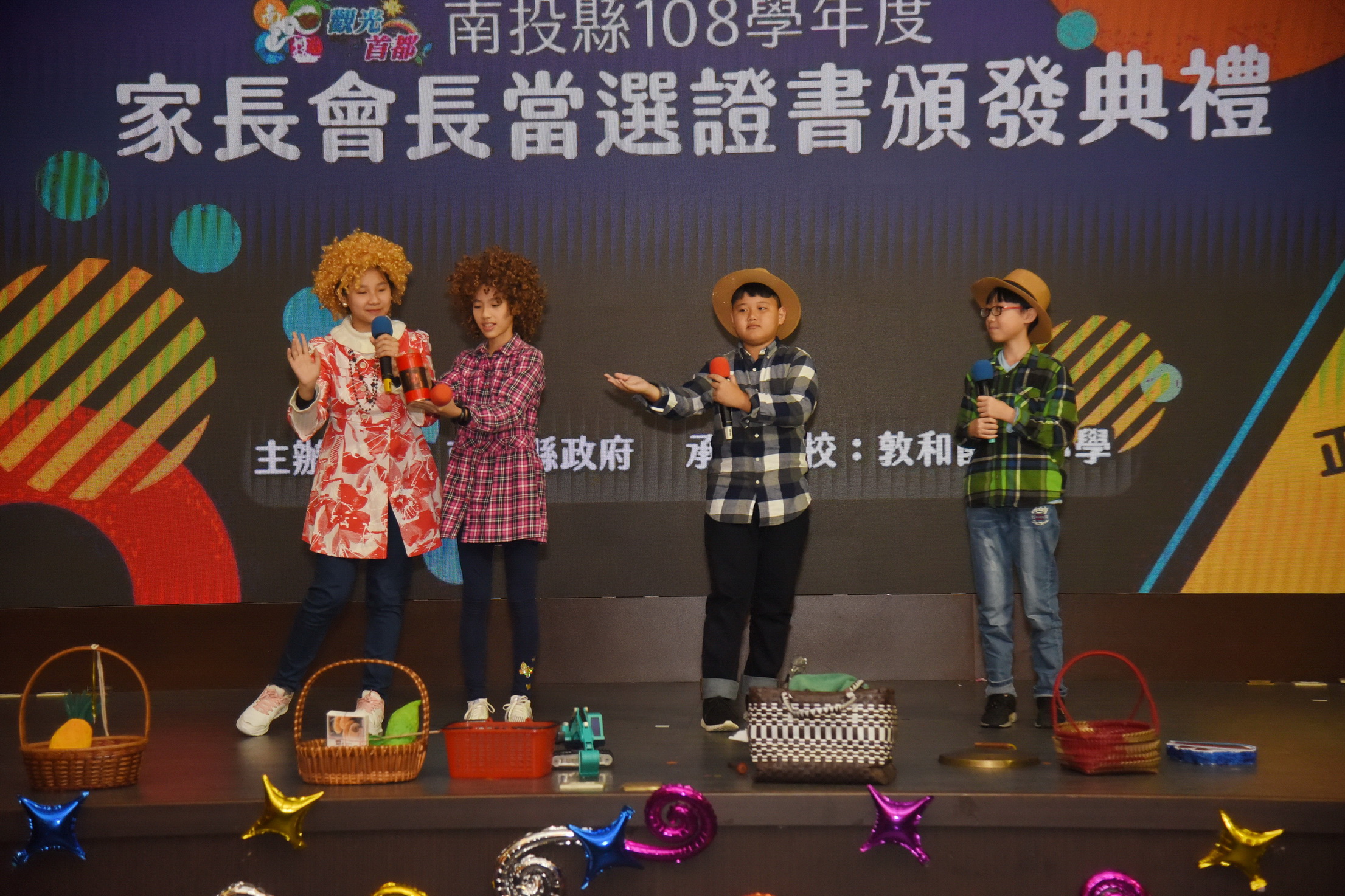 相關圖片4-林縣長頒發縣內189校家長會長當選證書