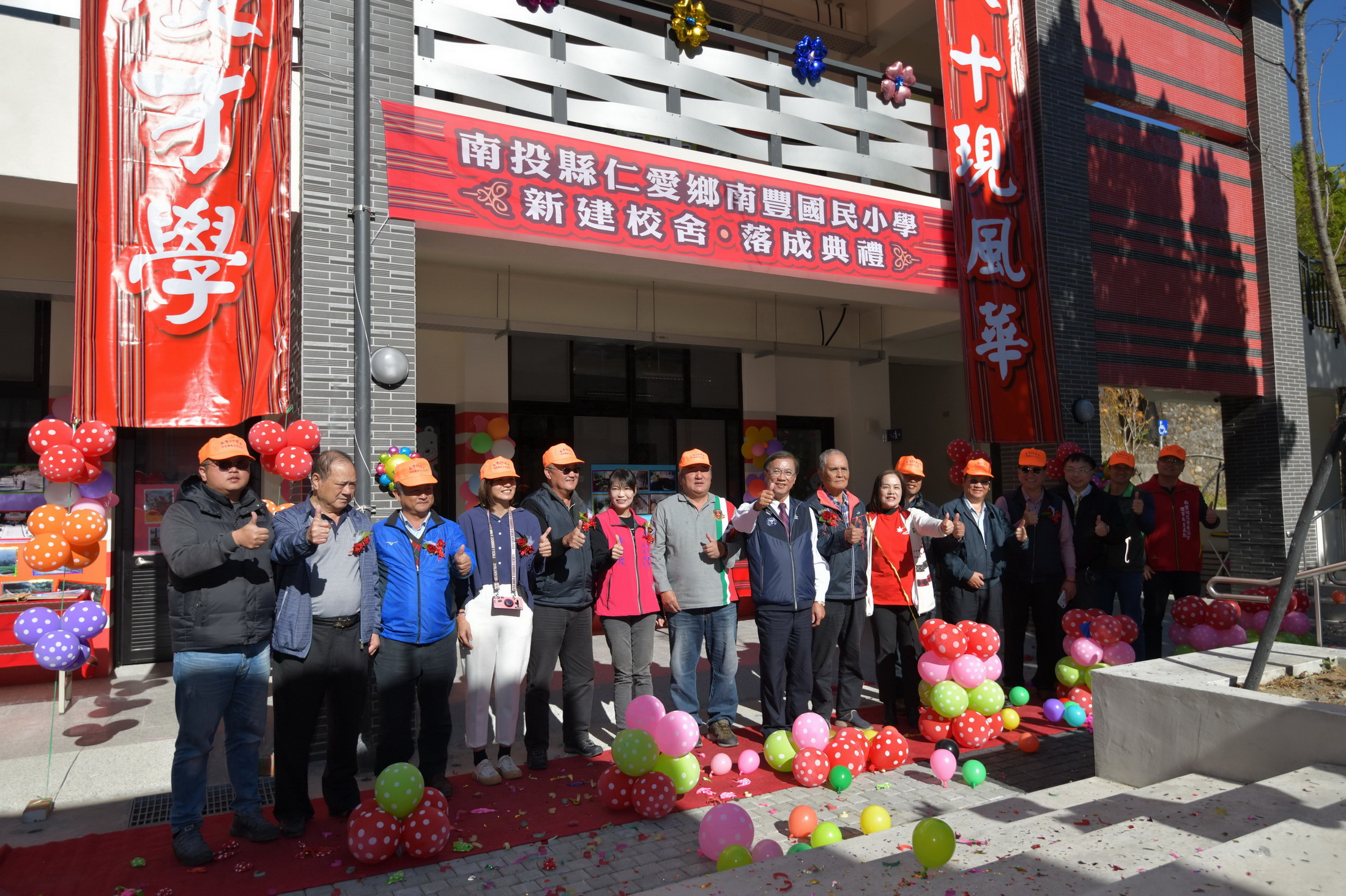 相關圖片1-南豐國小新建校舍落成　學習環境再提升