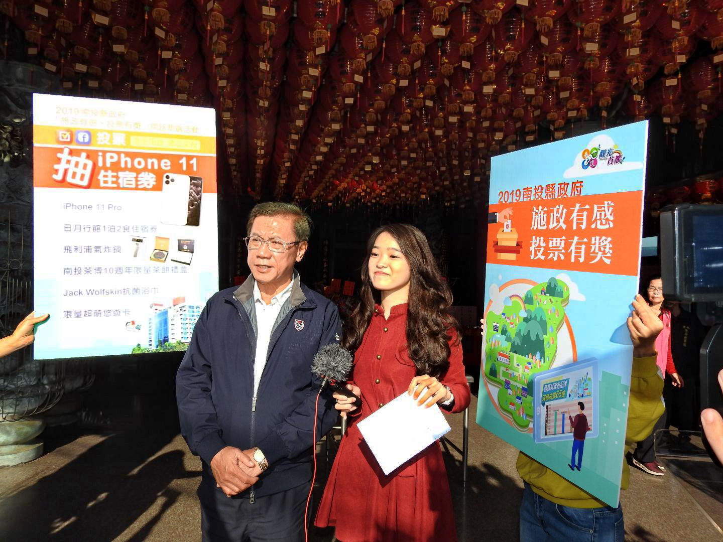 圖片-南投施政有感票選開獎　茶博燈會最有感