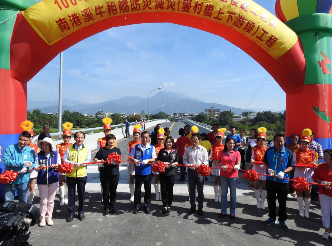 News images-Aicun Bridge re-launched into service. Magistrate Lin is pleased to have it working again